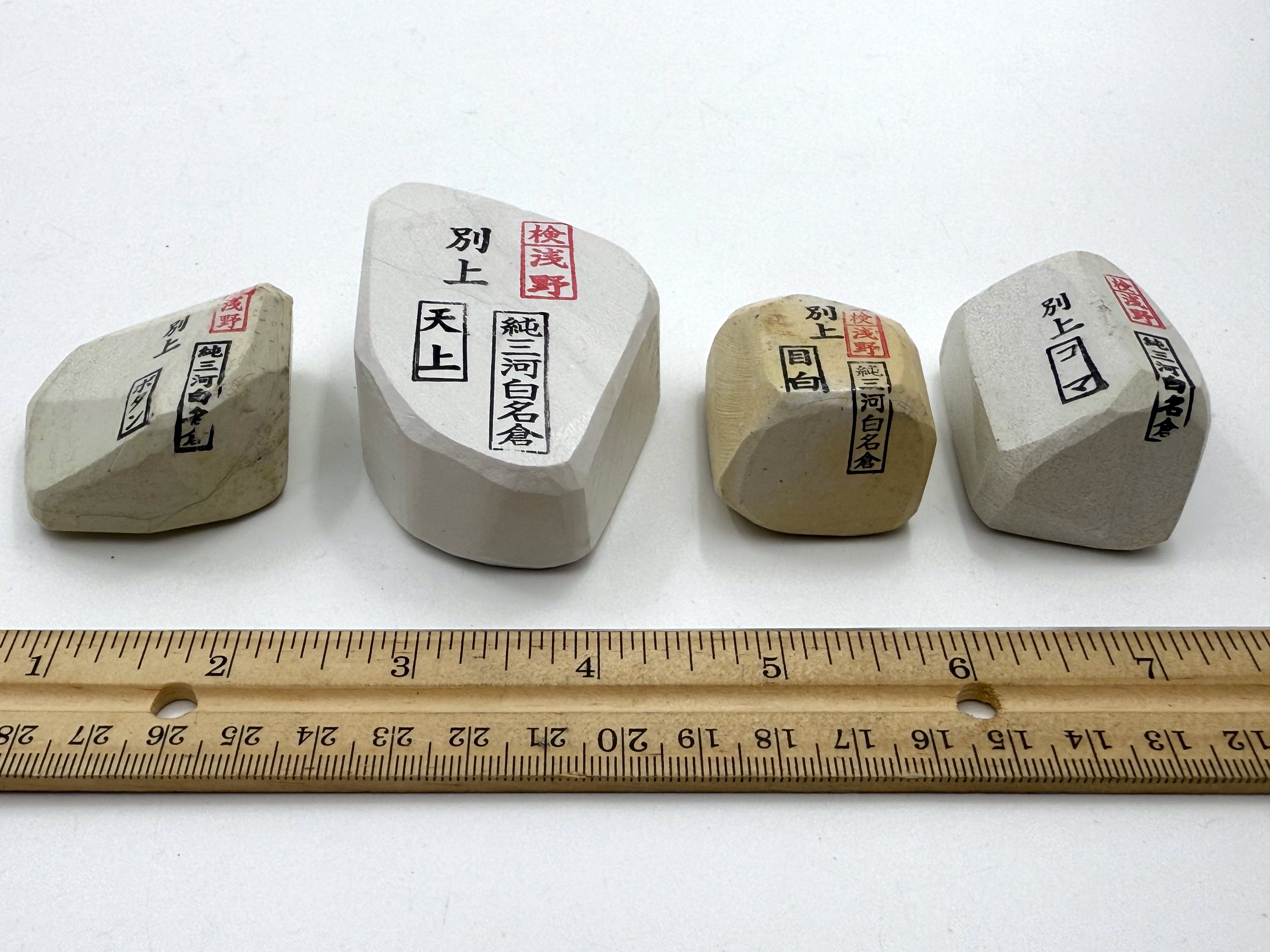 Mikawa Shiro Nagura 4 Piece Set - Asano Stamped Japanese Natural Stones