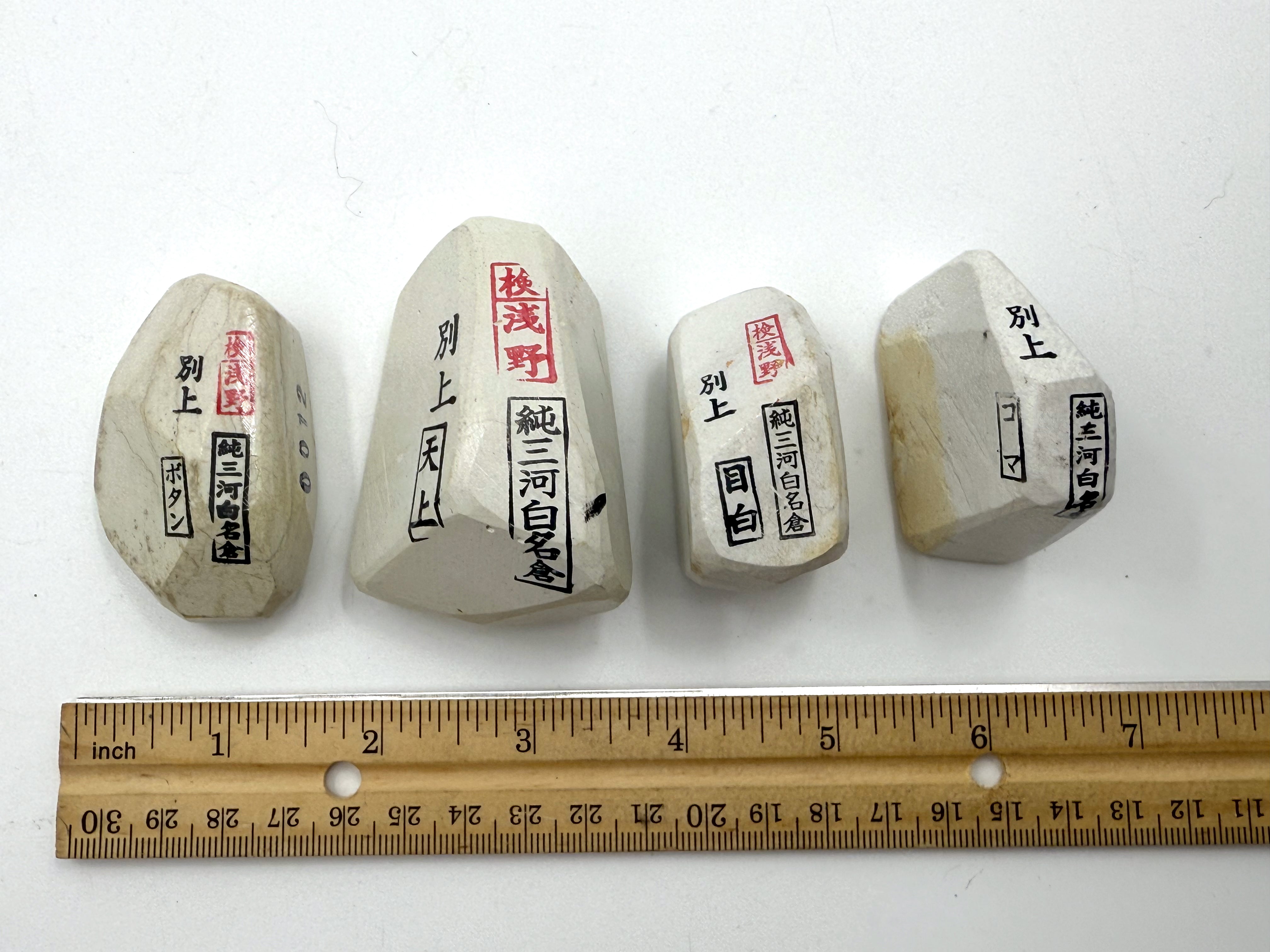 Mikawa Shiro Nagura 4 Piece Set - Asano Stamped Japanese Natural Stones
