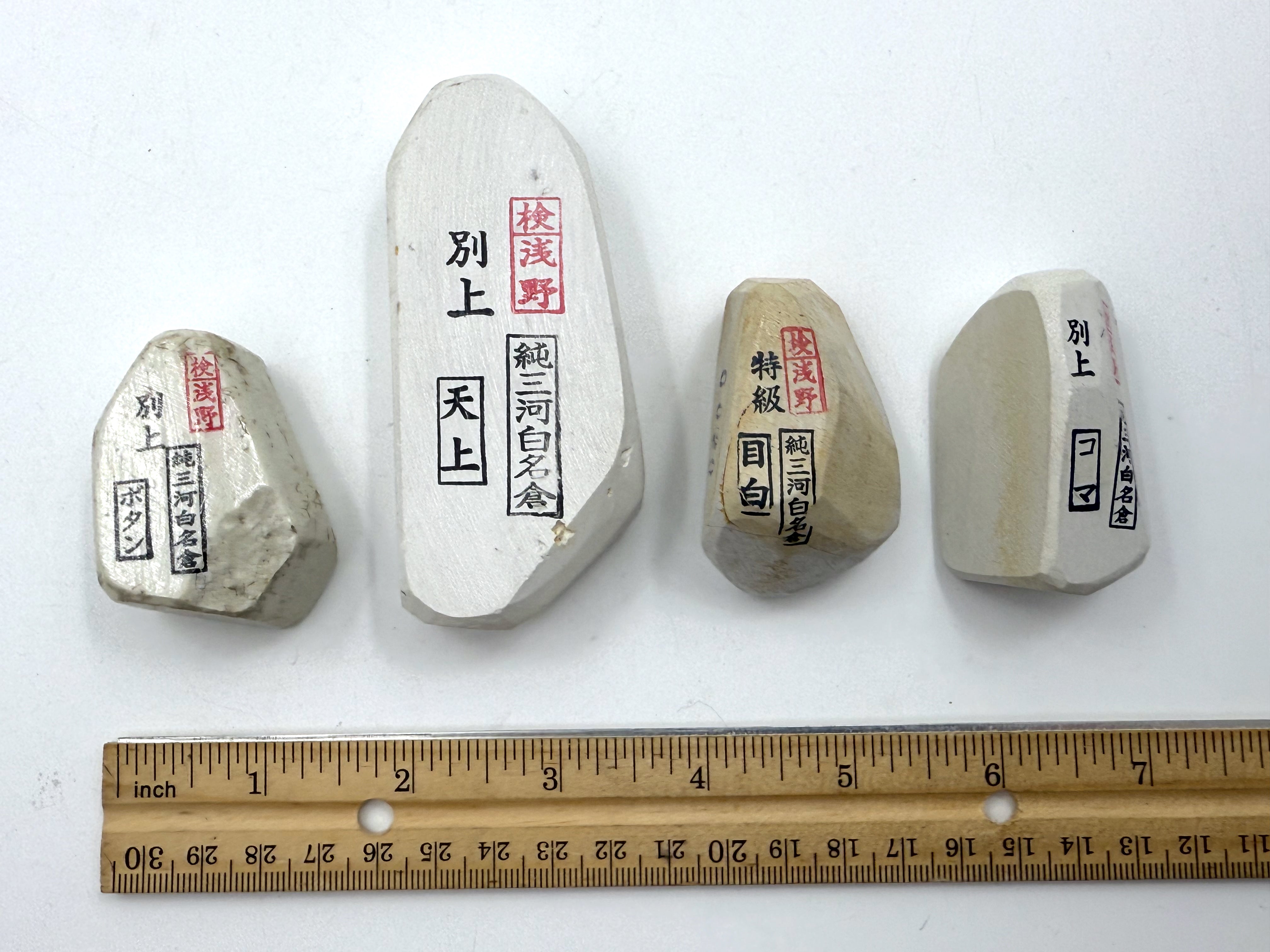 Mikawa Shiro Nagura 4 Piece Set - Asano Stamped Japanese Natural Stones