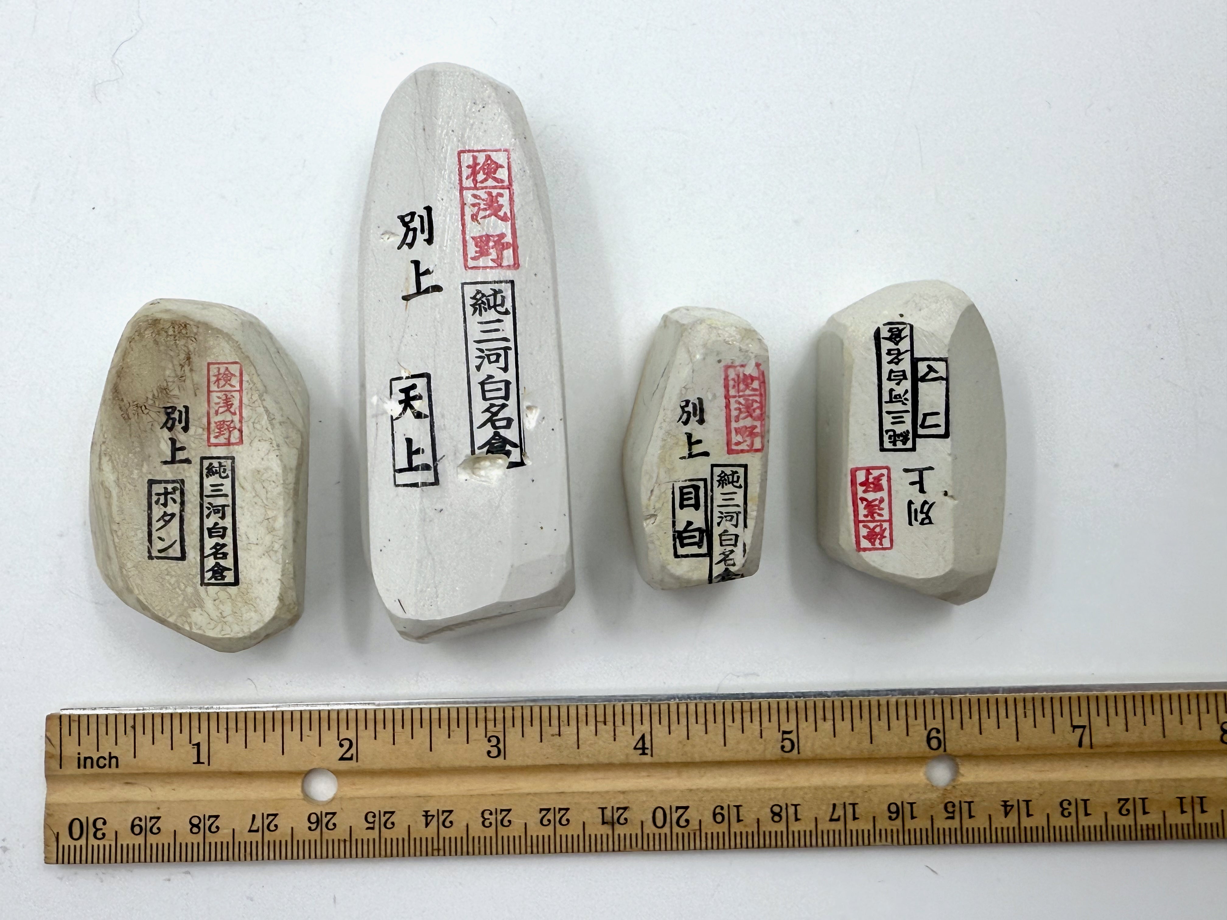 Mikawa Shiro Nagura 4 Piece Set - Asano Stamped Japanese Natural Stones