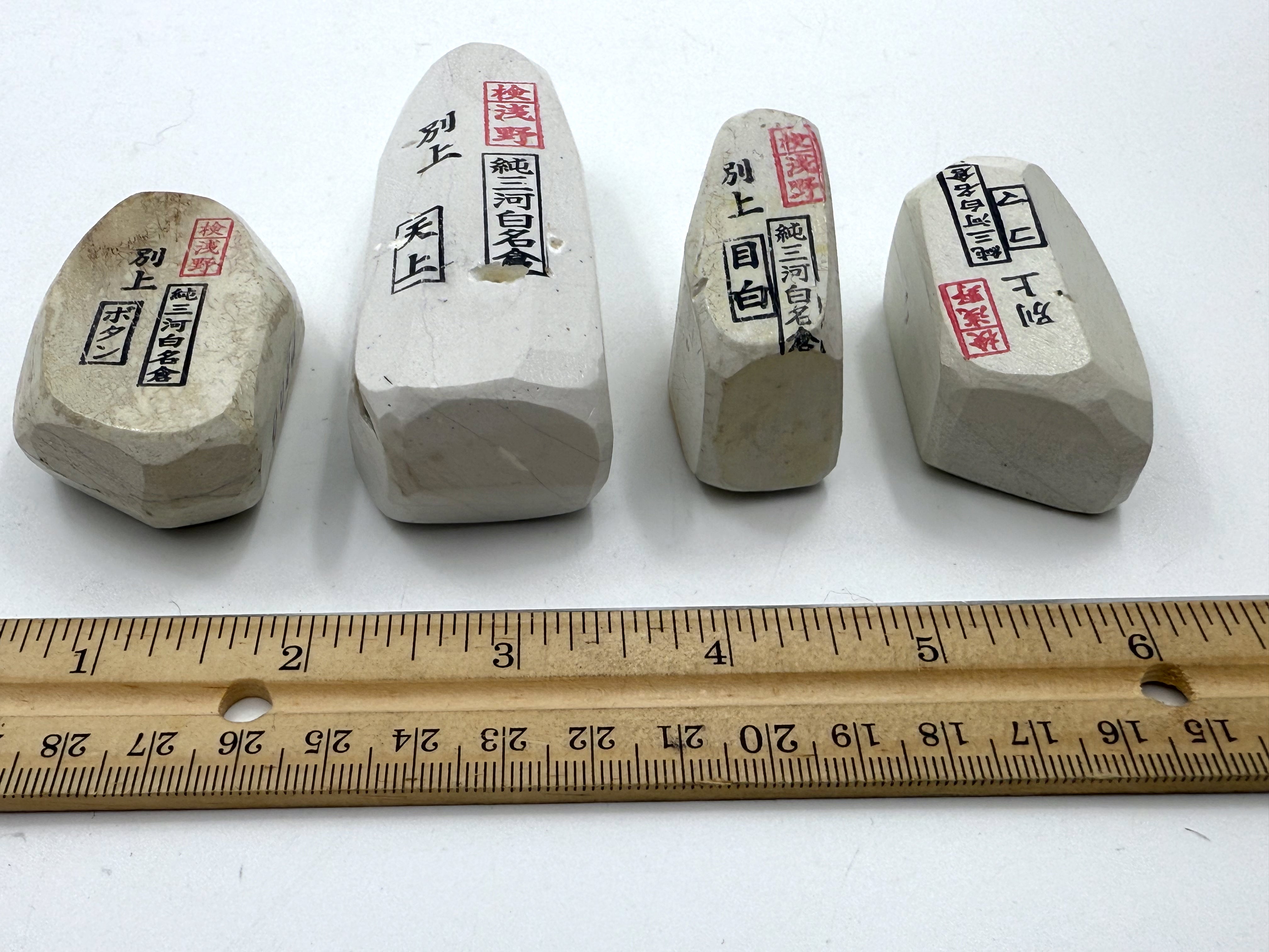 Mikawa Shiro Nagura 4 Piece Set - Asano Stamped Japanese Natural Stones