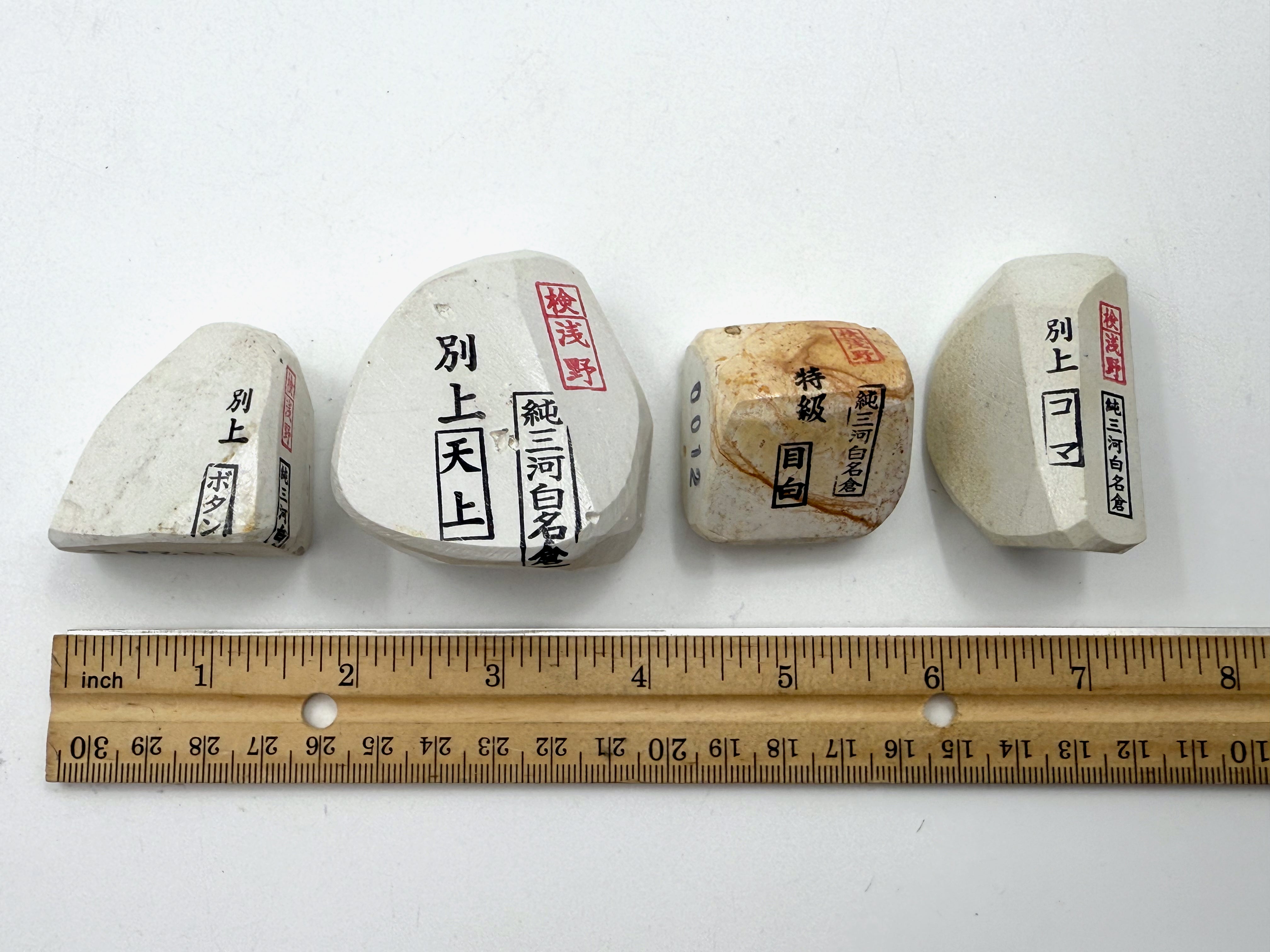 Mikawa Shiro Nagura 4 Piece Set - Asano Stamped Japanese Natural Stones