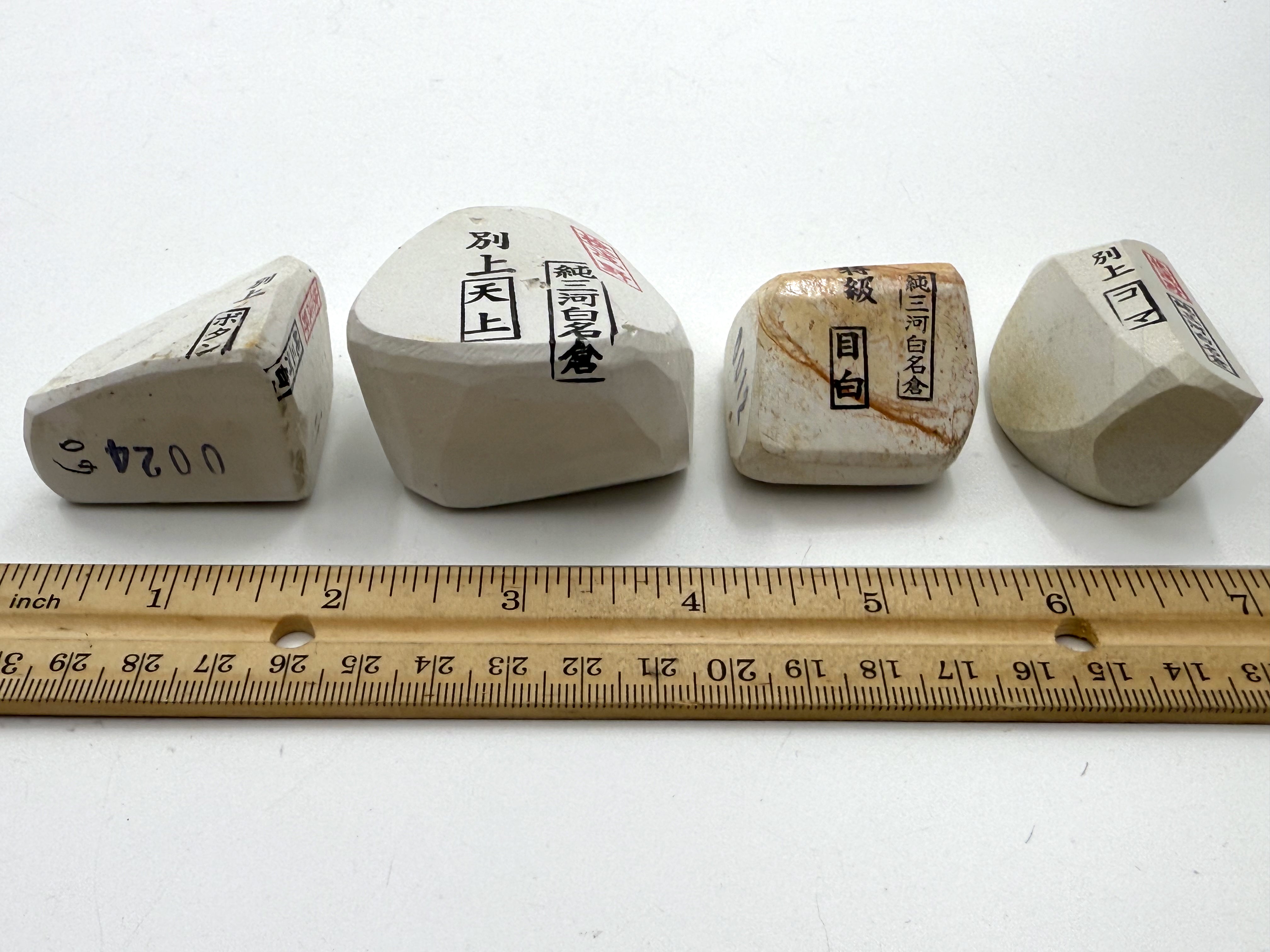 Mikawa Shiro Nagura 4 Piece Set - Asano Stamped Japanese Natural Stones