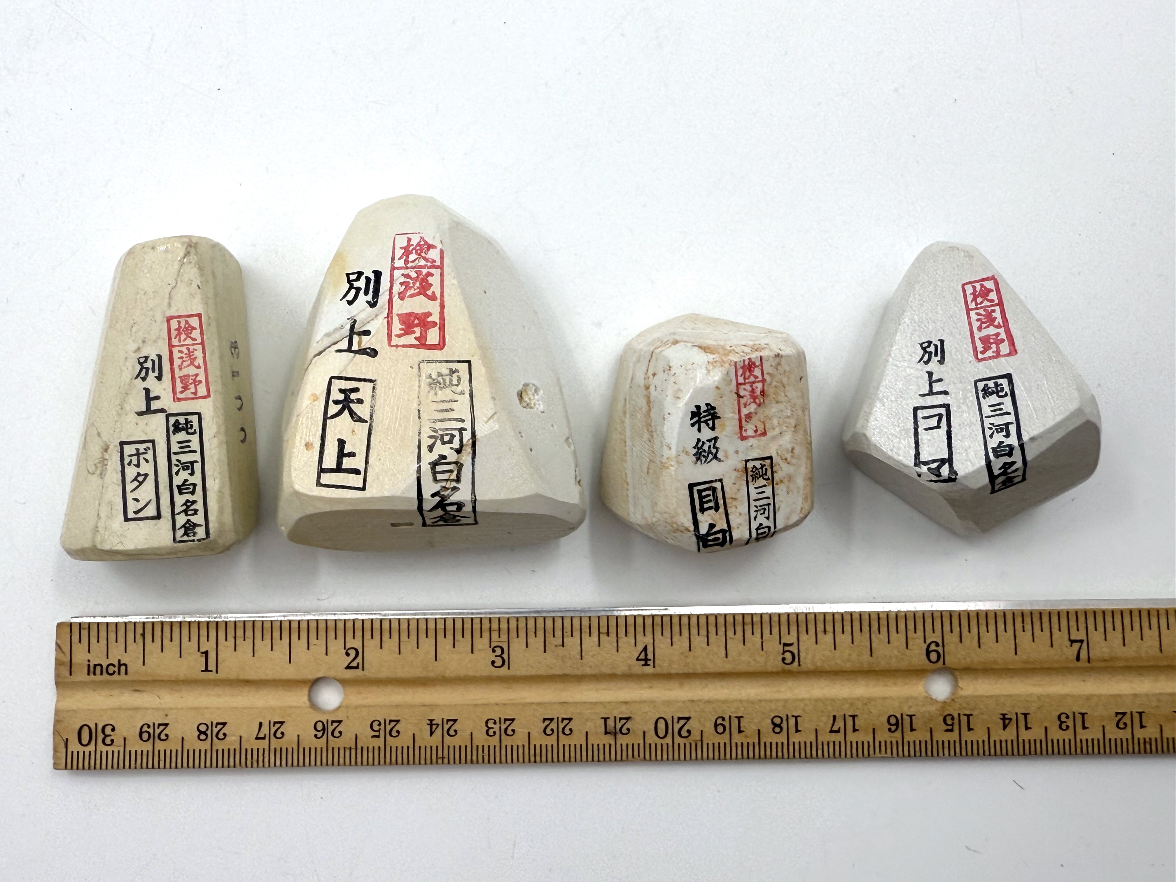 Mikawa Shiro Nagura 4 Piece Set - Asano Stamped Japanese Natural Stones