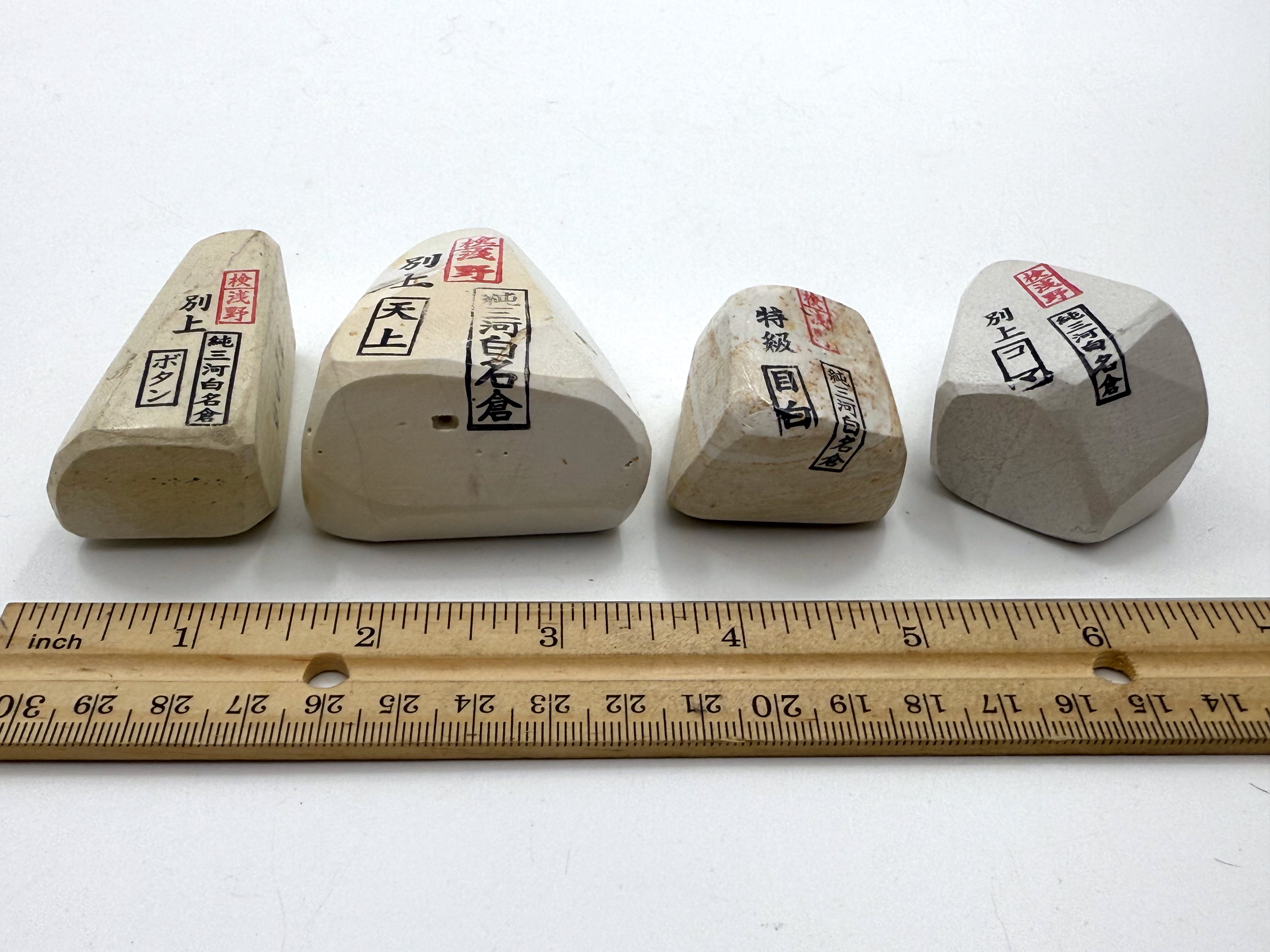 Mikawa Shiro Nagura 4 Piece Set - Asano Stamped Japanese Natural Stones