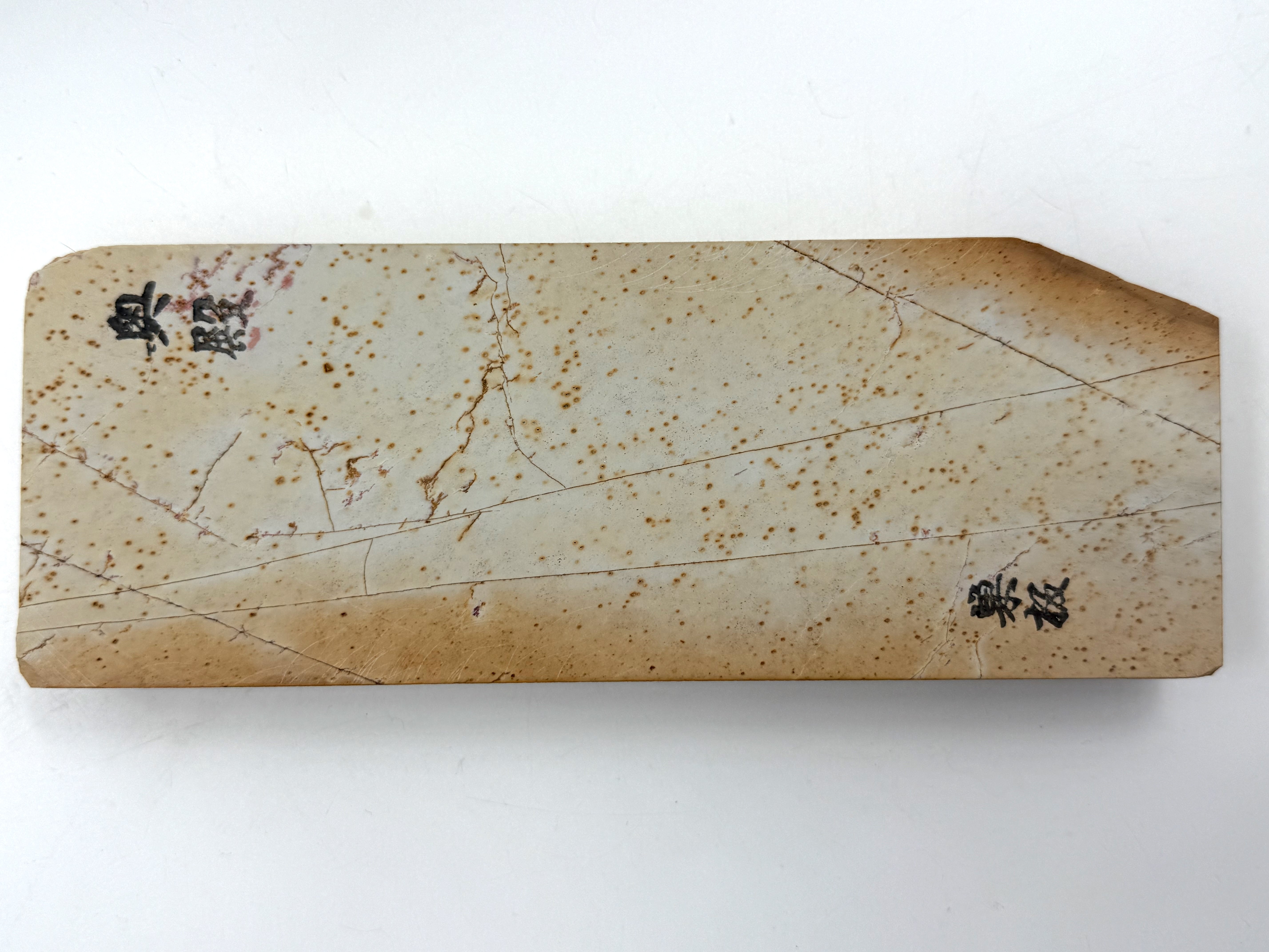 Okudo Renge Suita Japanese Natural Finishing Whetstone