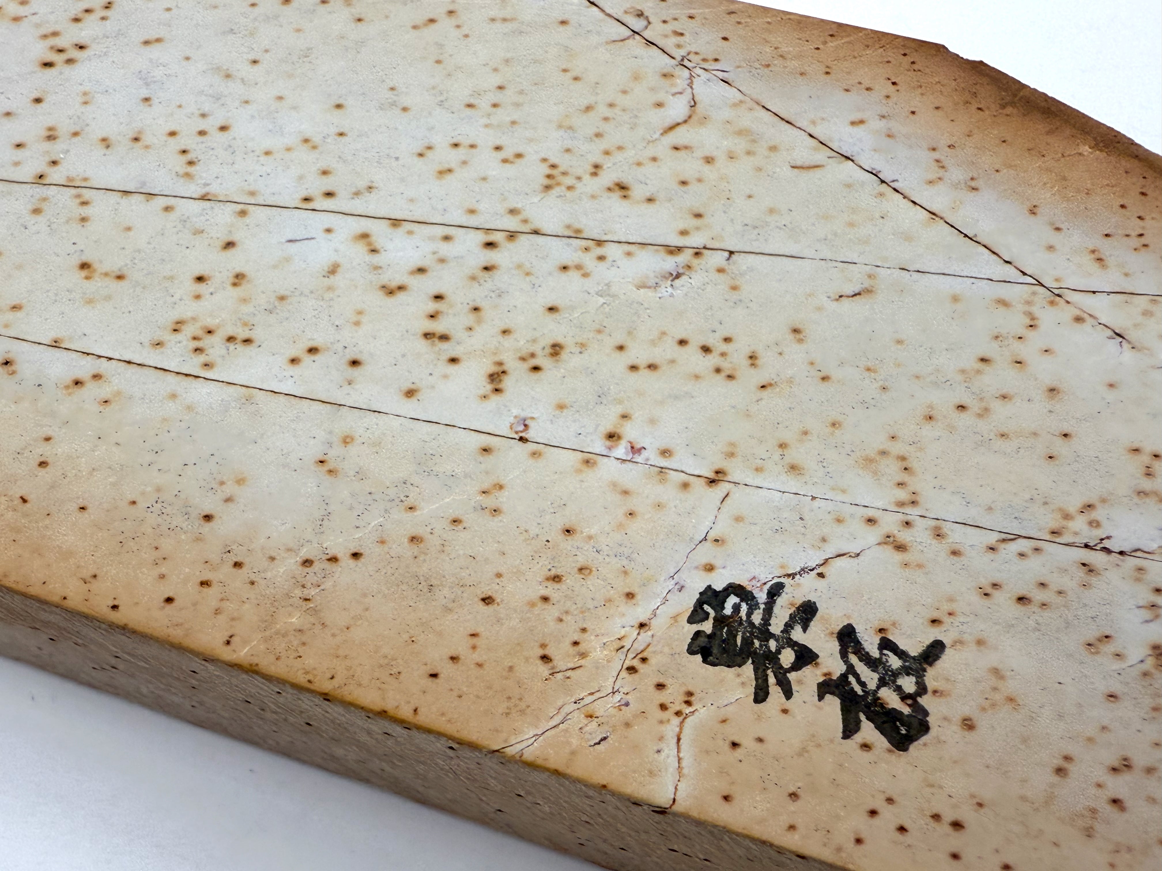 Okudo Renge Suita Japanese Natural Finishing Whetstone