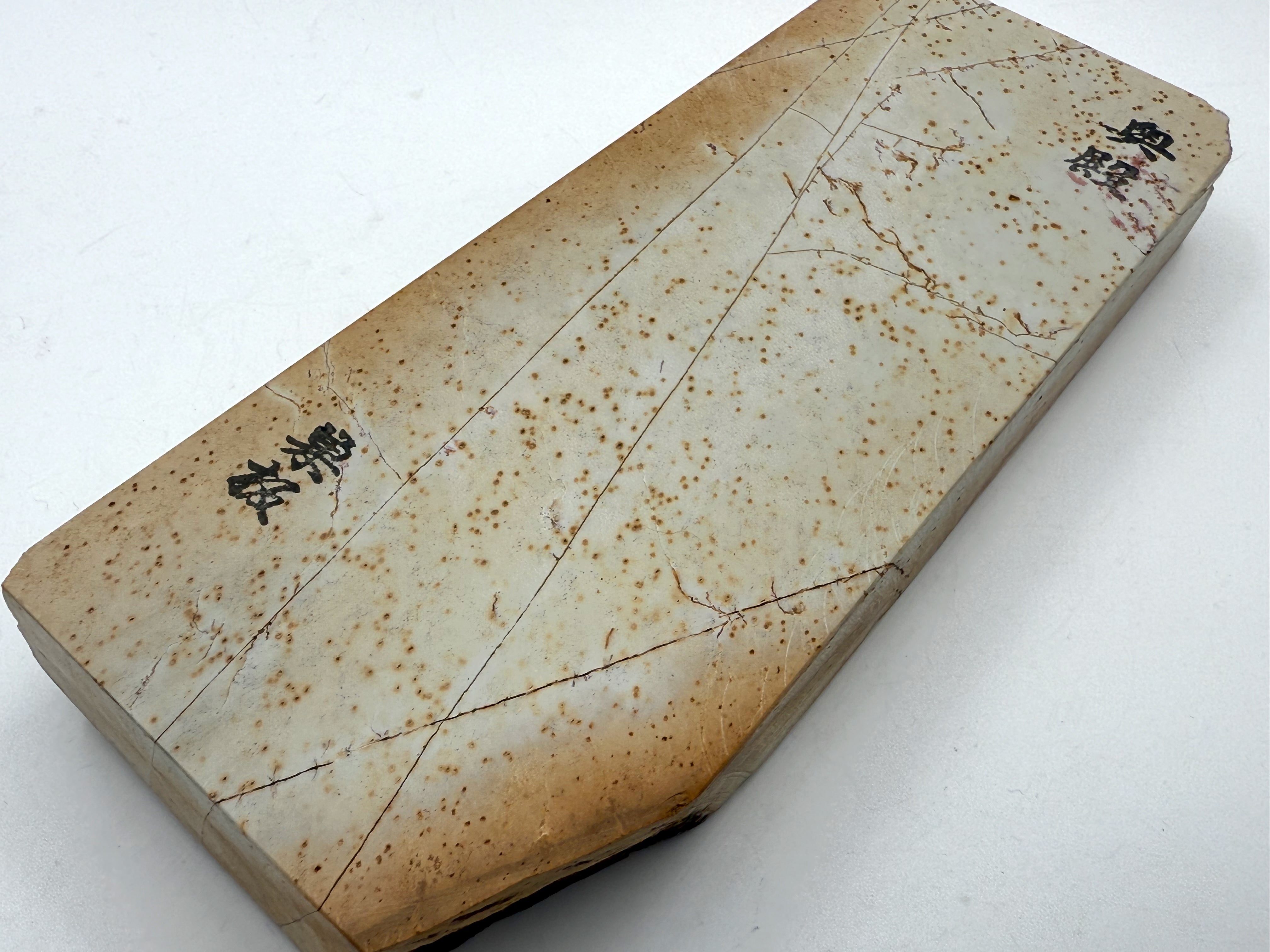 Okudo Renge Suita Japanese Natural Finishing Whetstone