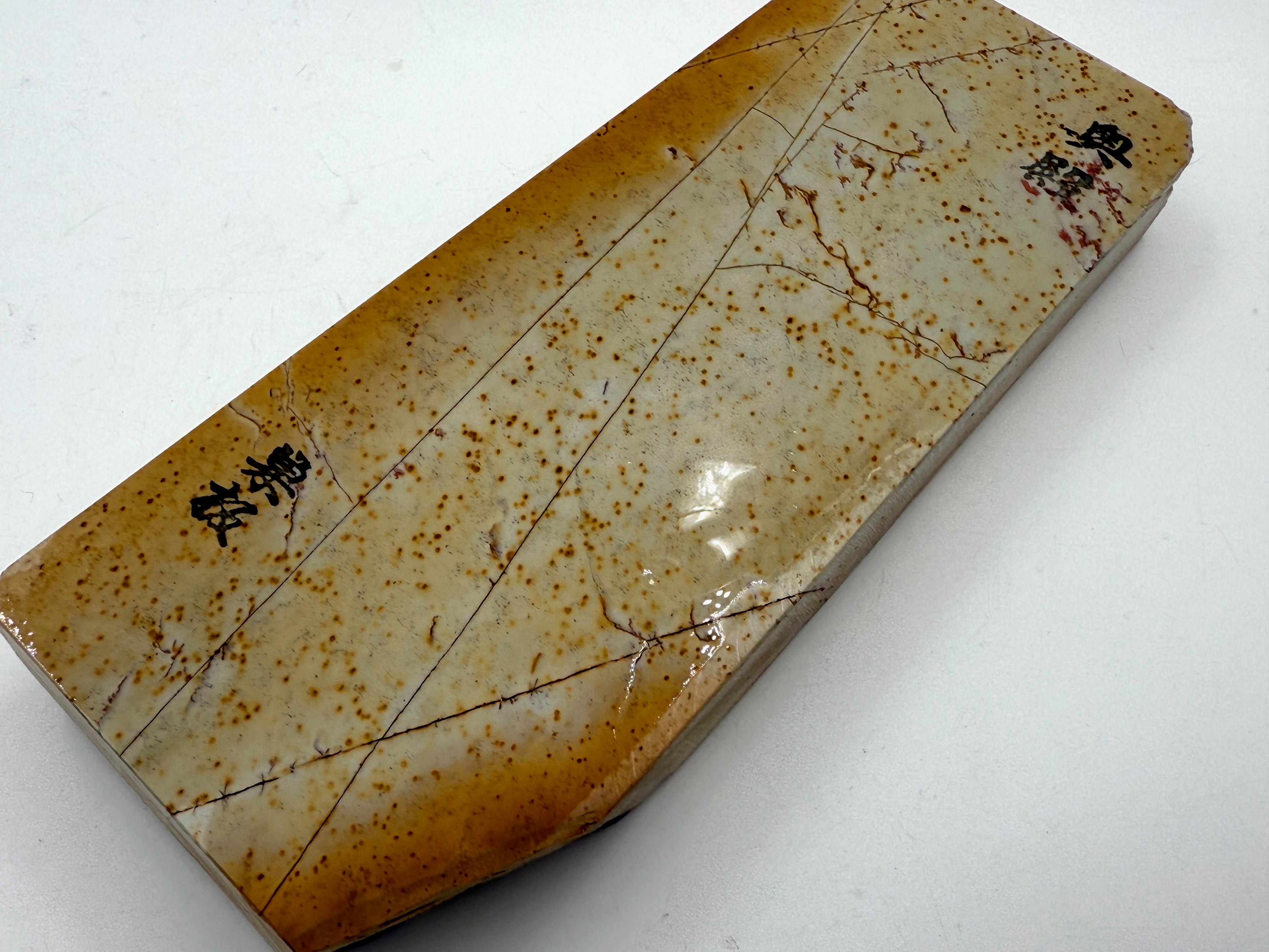 Okudo Renge Suita Japanese Natural Finishing Whetstone