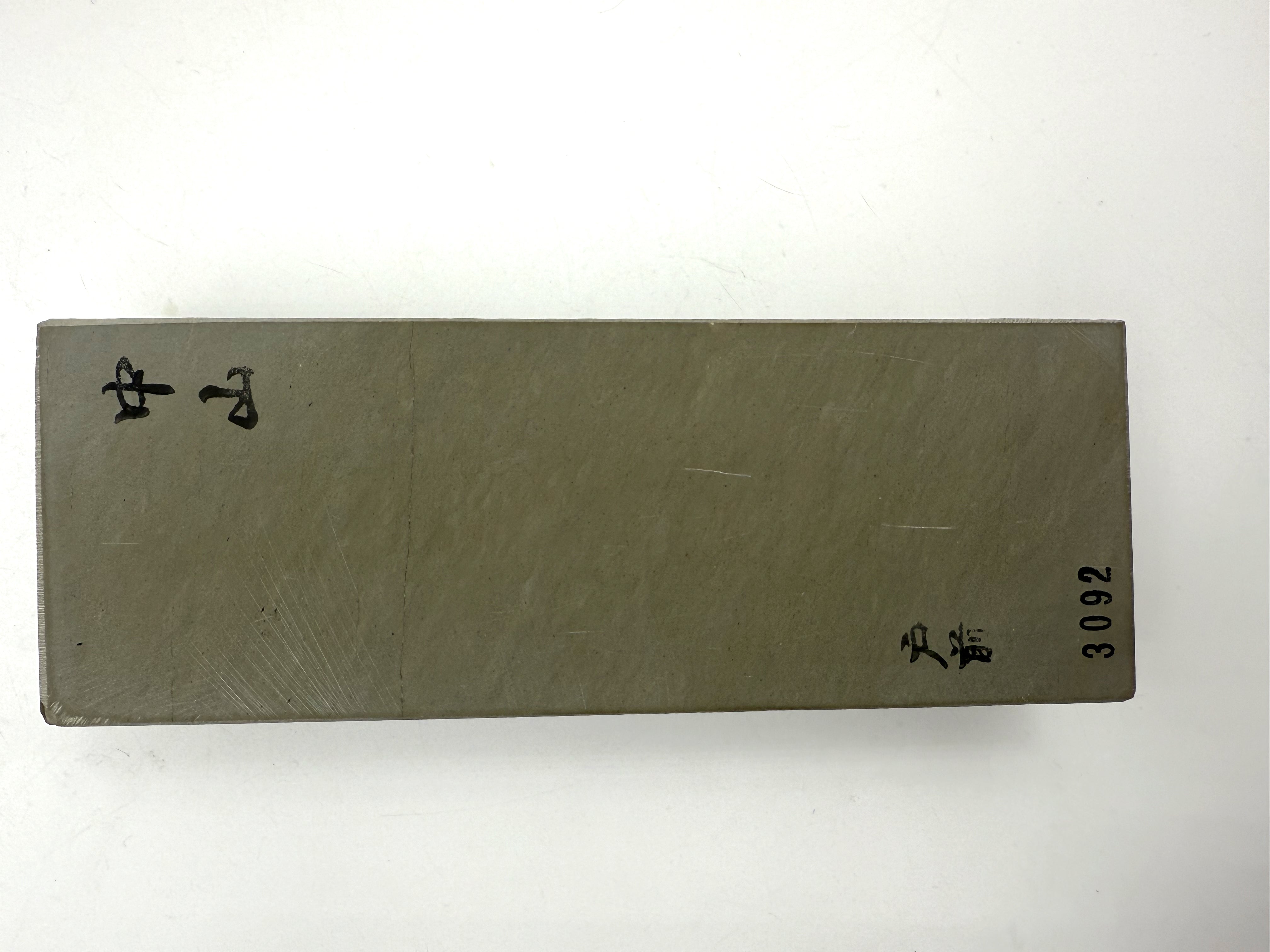 Nakayama Tomae Asagi Japanese Natural Finishing Whetstone