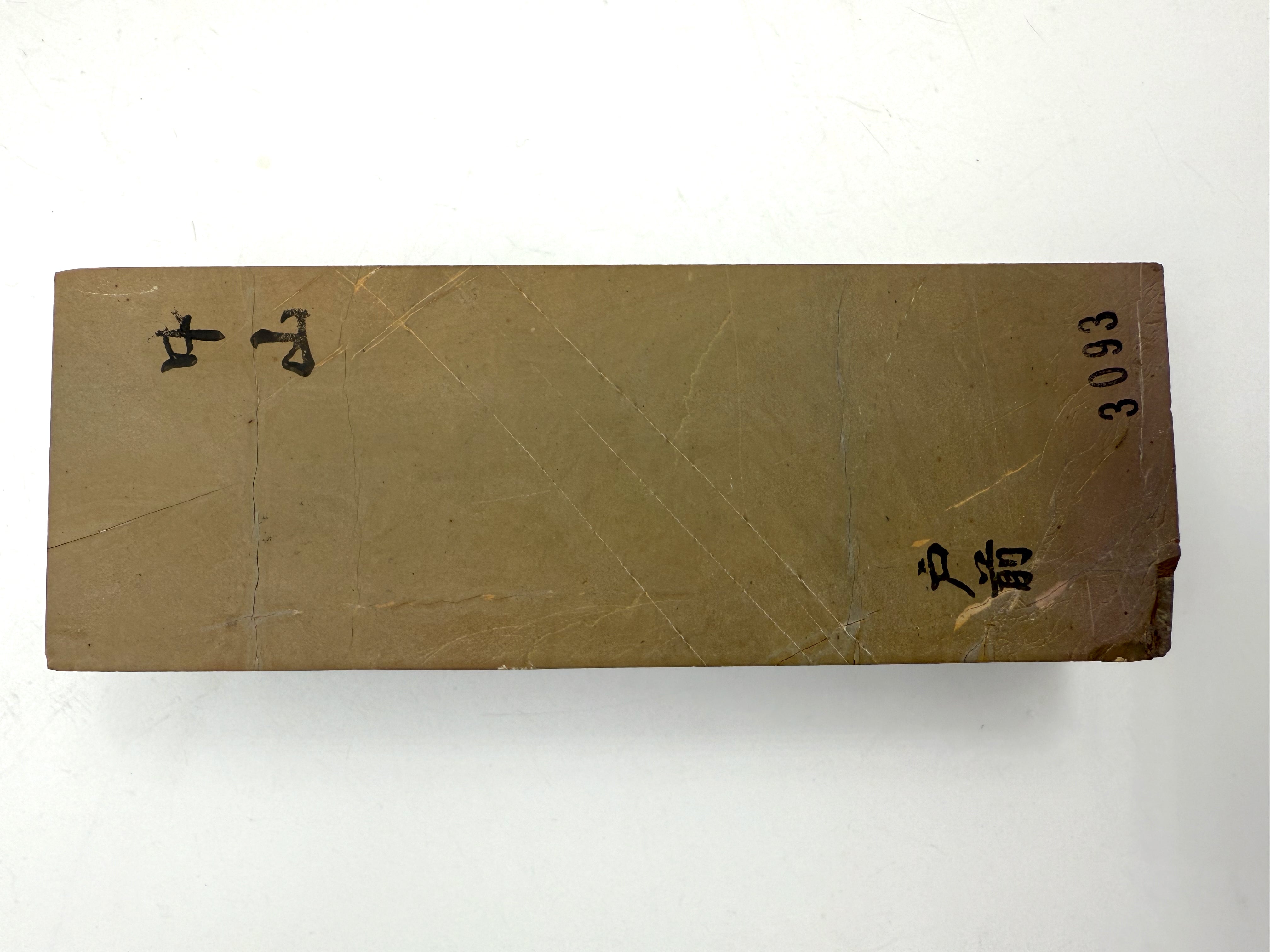 Nakayama Kiita Iromono Japanese Natural Finishing Whetstone