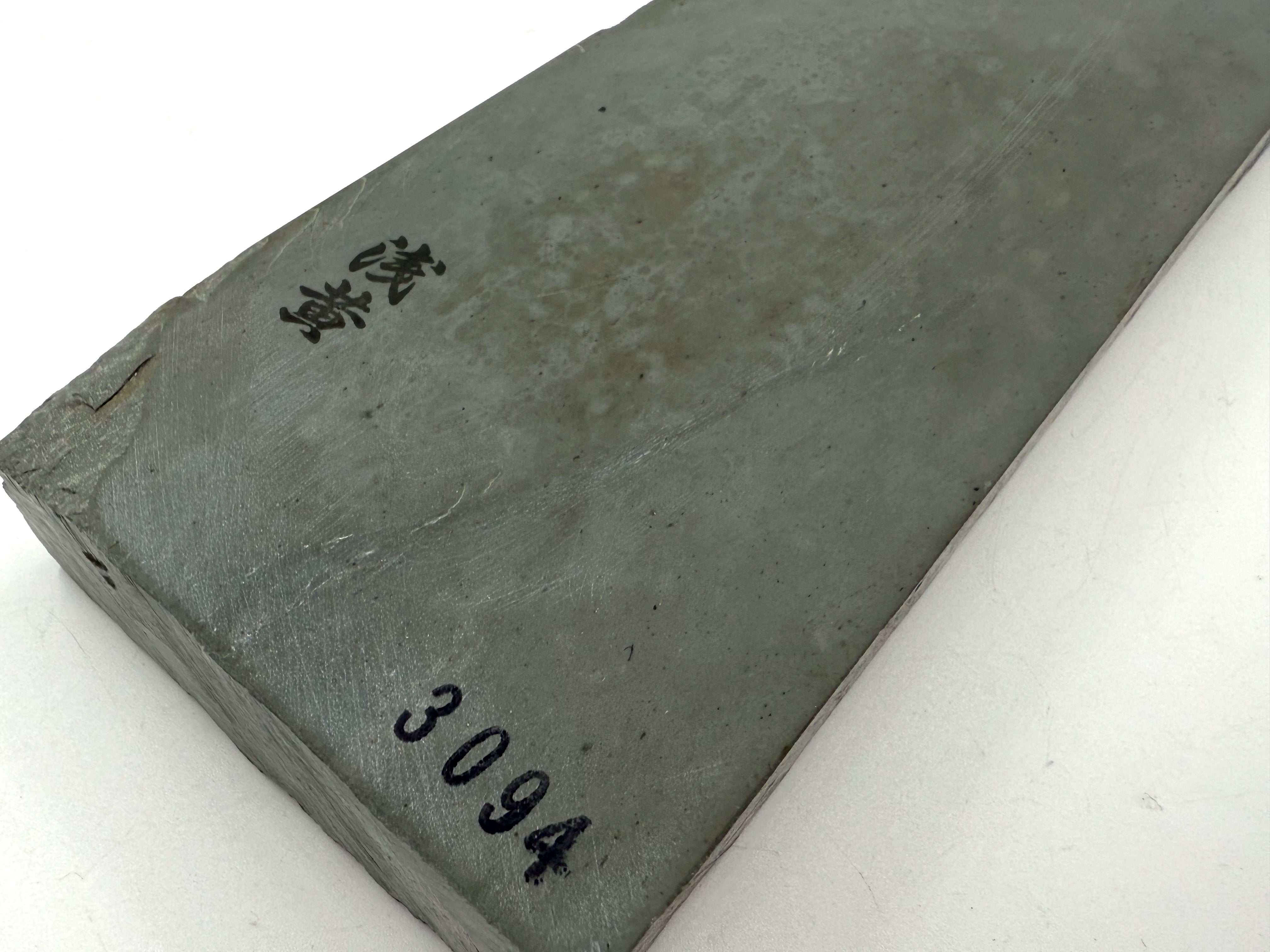 Nakayama Mizu Asagi Japanese Natural Finishing Whetstone