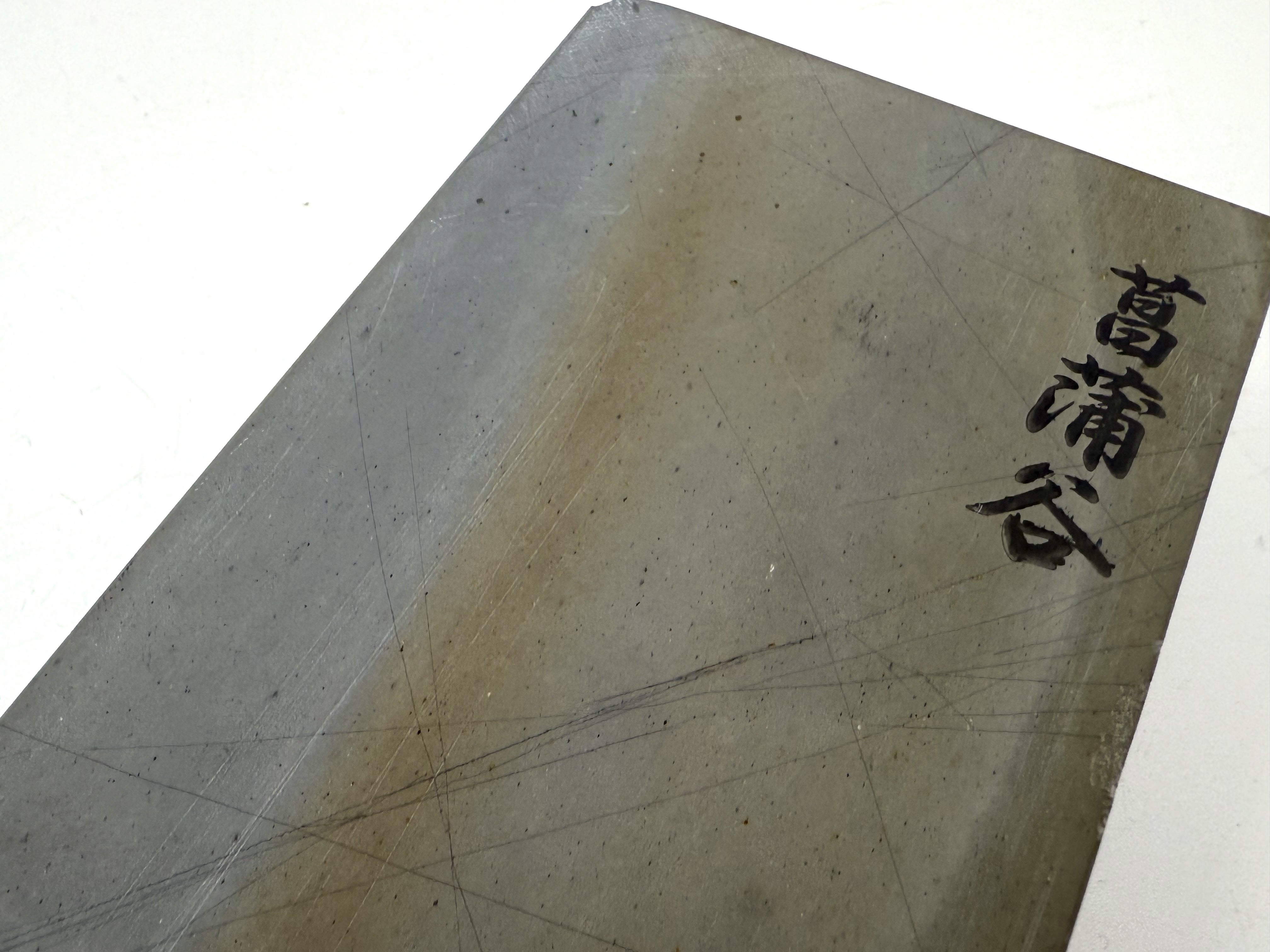 Shobudani Aisa Japanese Natural Finishing Whetstone