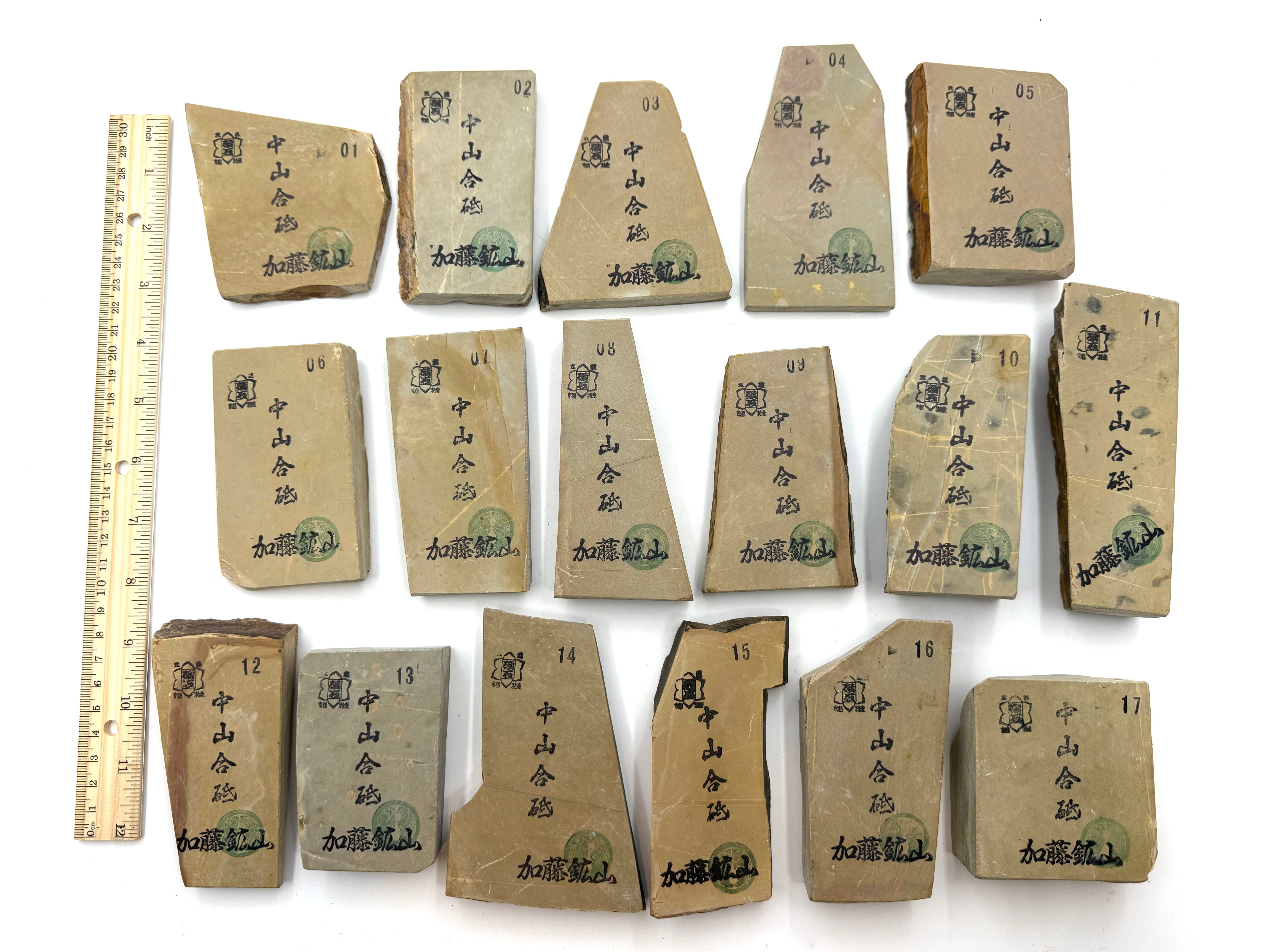 Nakayama Koppa - Japanese Natural Razor Hone Sharpening/Finishing Stones - Choose Your Stone