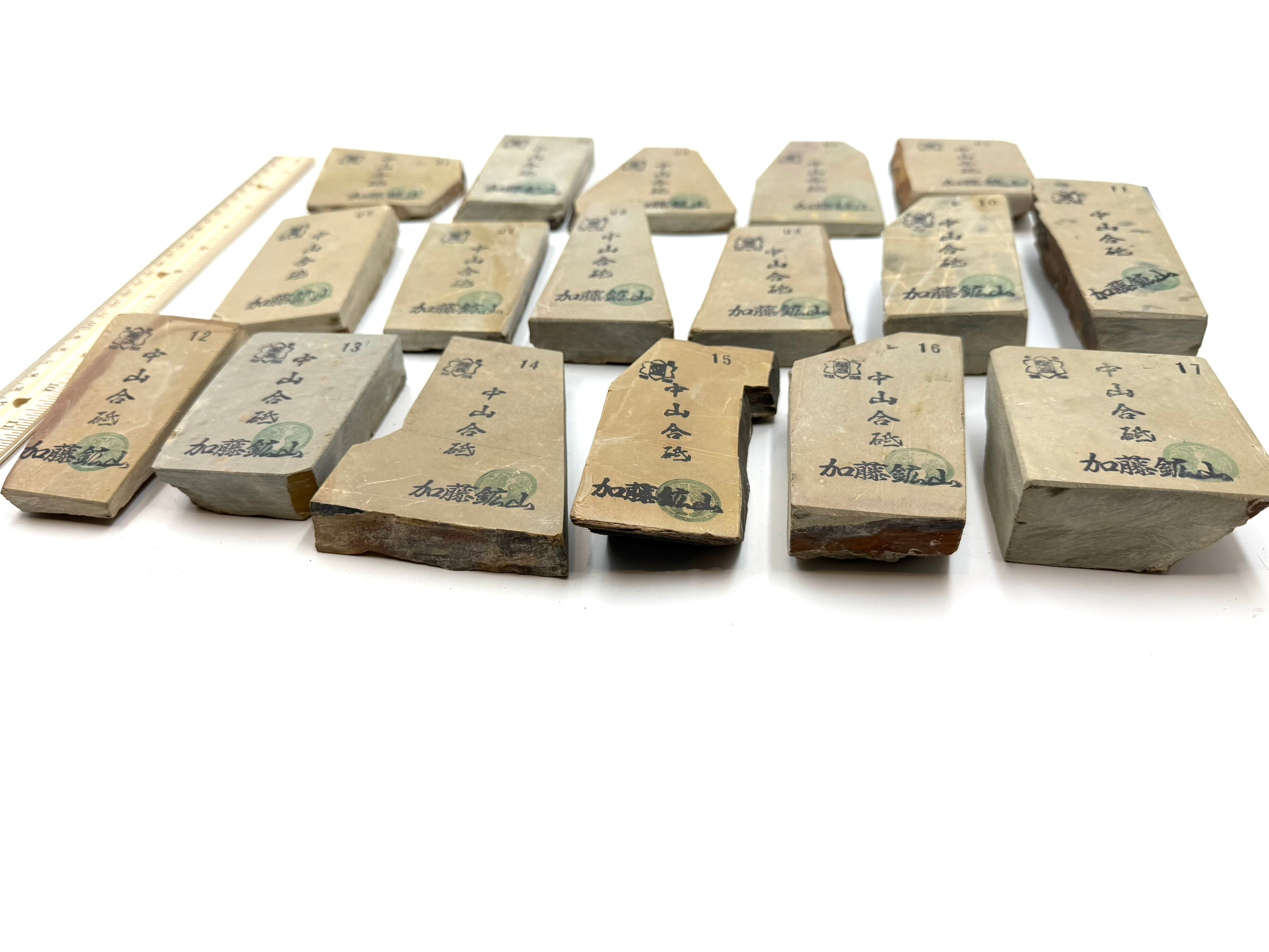 Nakayama Koppa - Japanese Natural Razor Hone Sharpening/Finishing Stones - Choose Your Stone