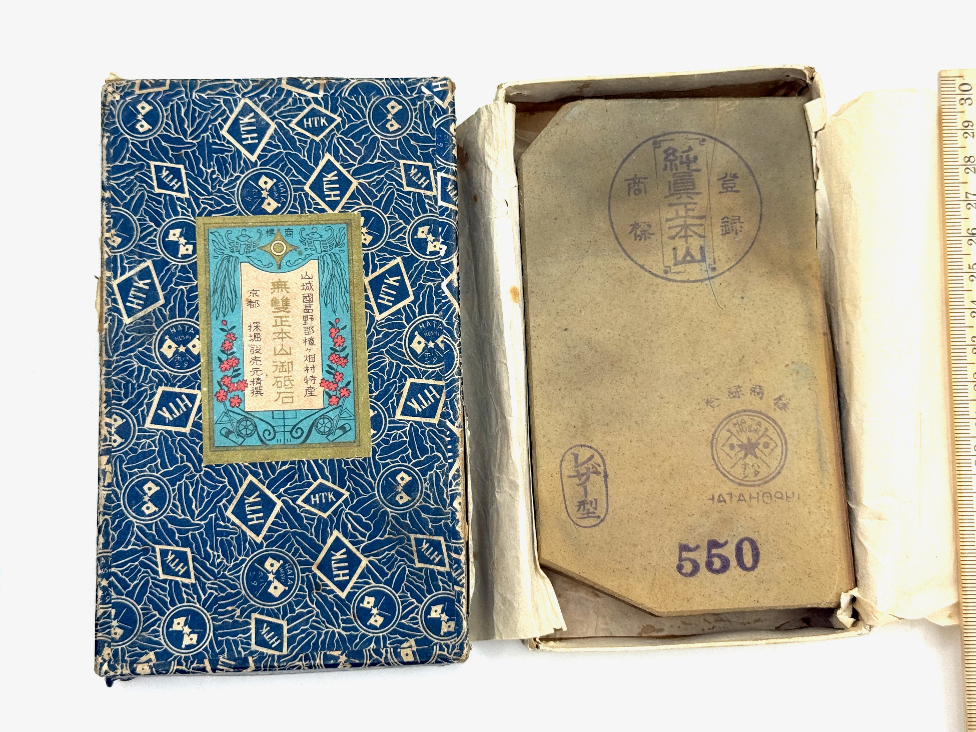 Hatanaka Nakayama Asagi Maruka Rare Japanese Natural Finishing Whetstone