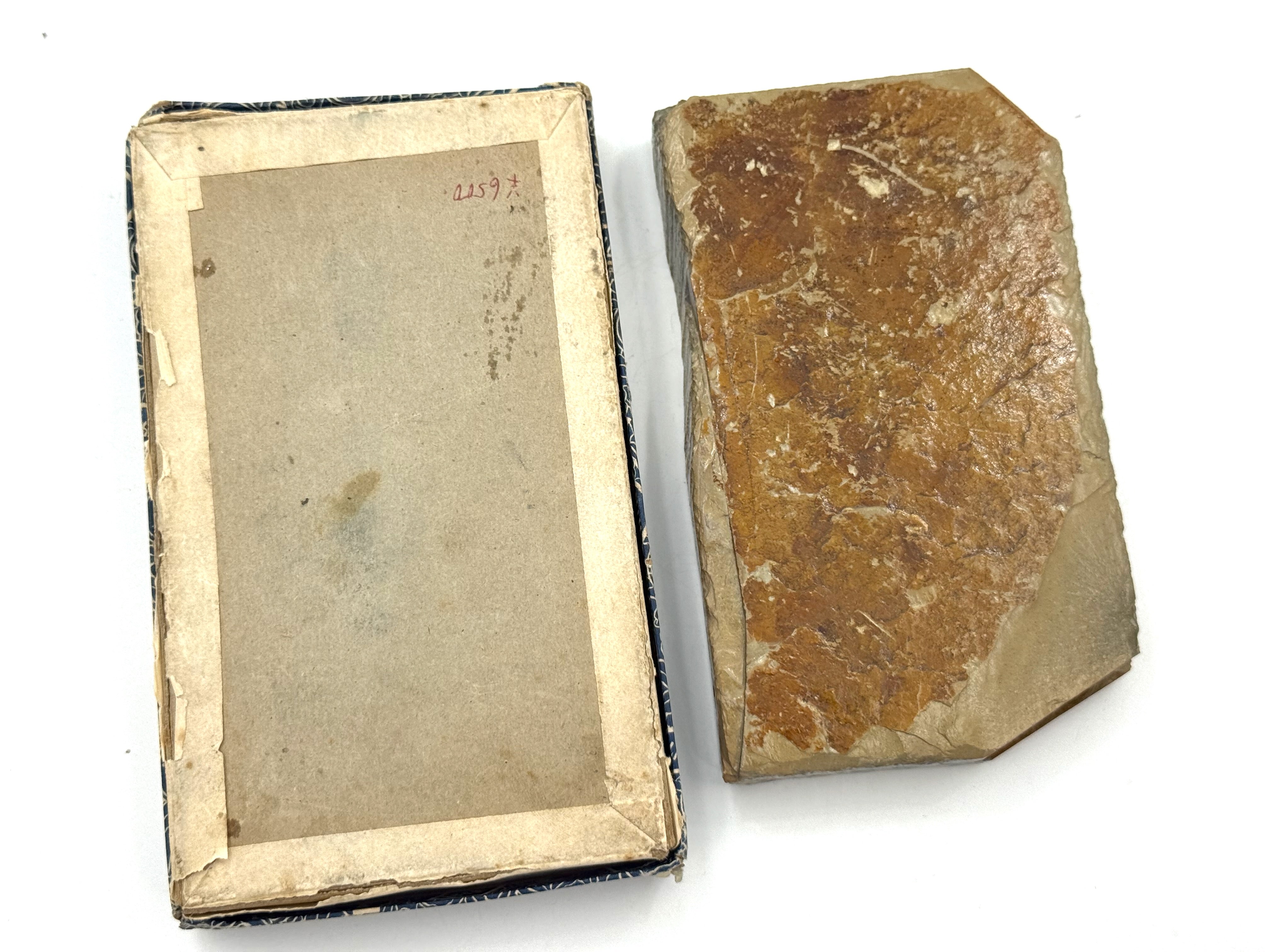 Hatanaka Nakayama Asagi Maruka Rare Japanese Natural Finishing Whetstone