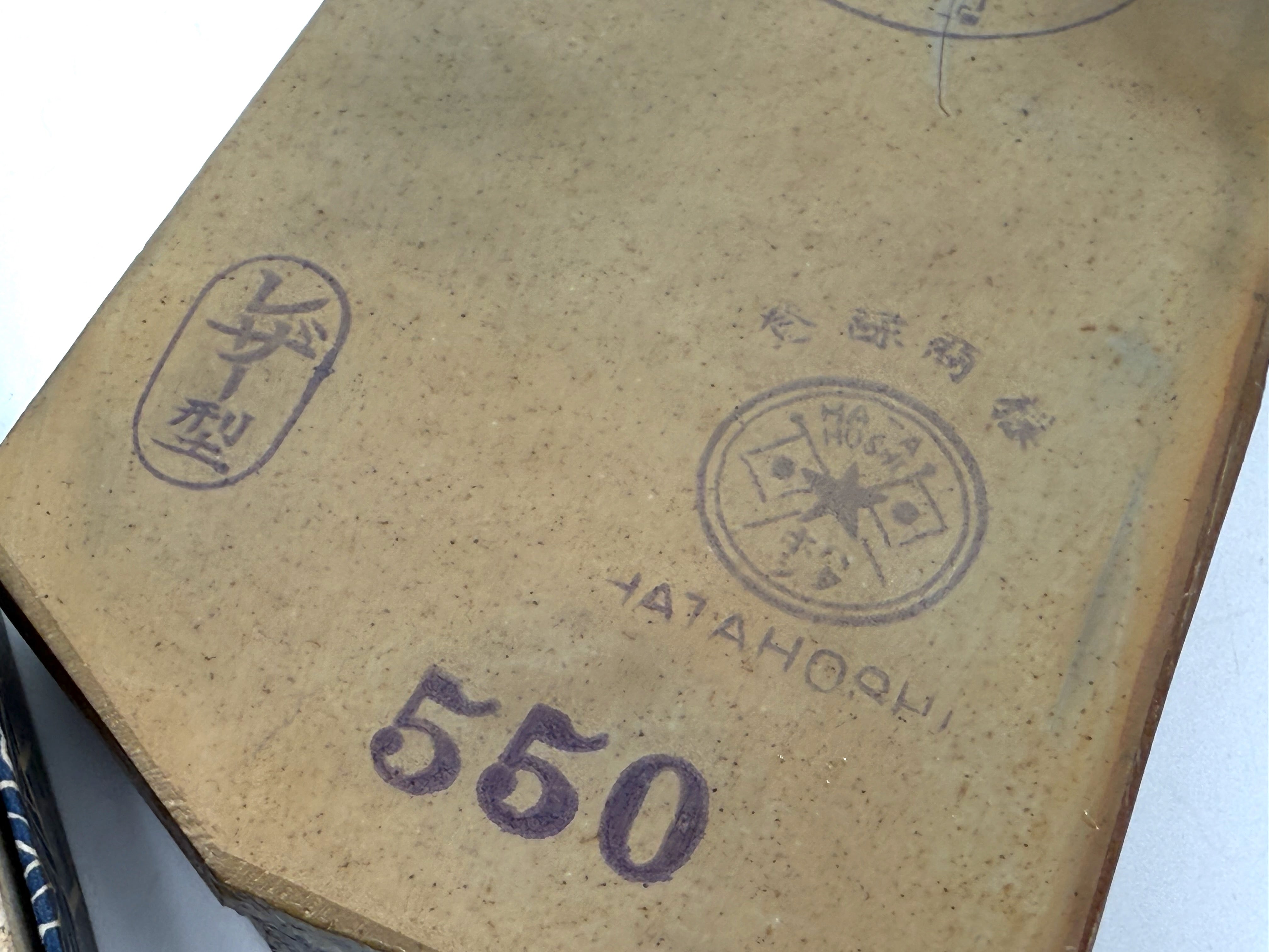 Hatanaka Nakayama Asagi Maruka Rare Japanese Natural Finishing Whetstone