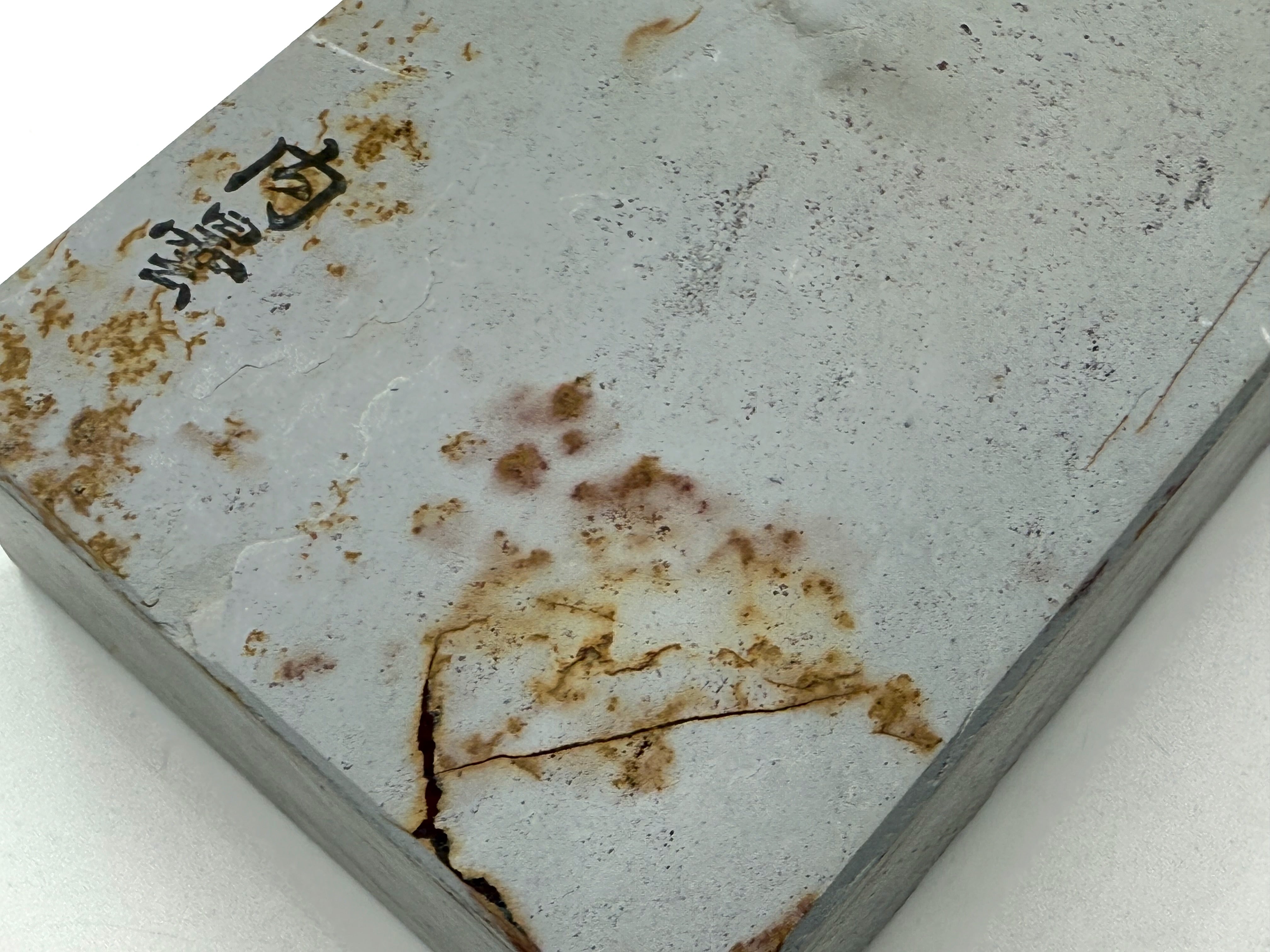 Shobudani Uchigumori Rare Japanese Natural Whetstone