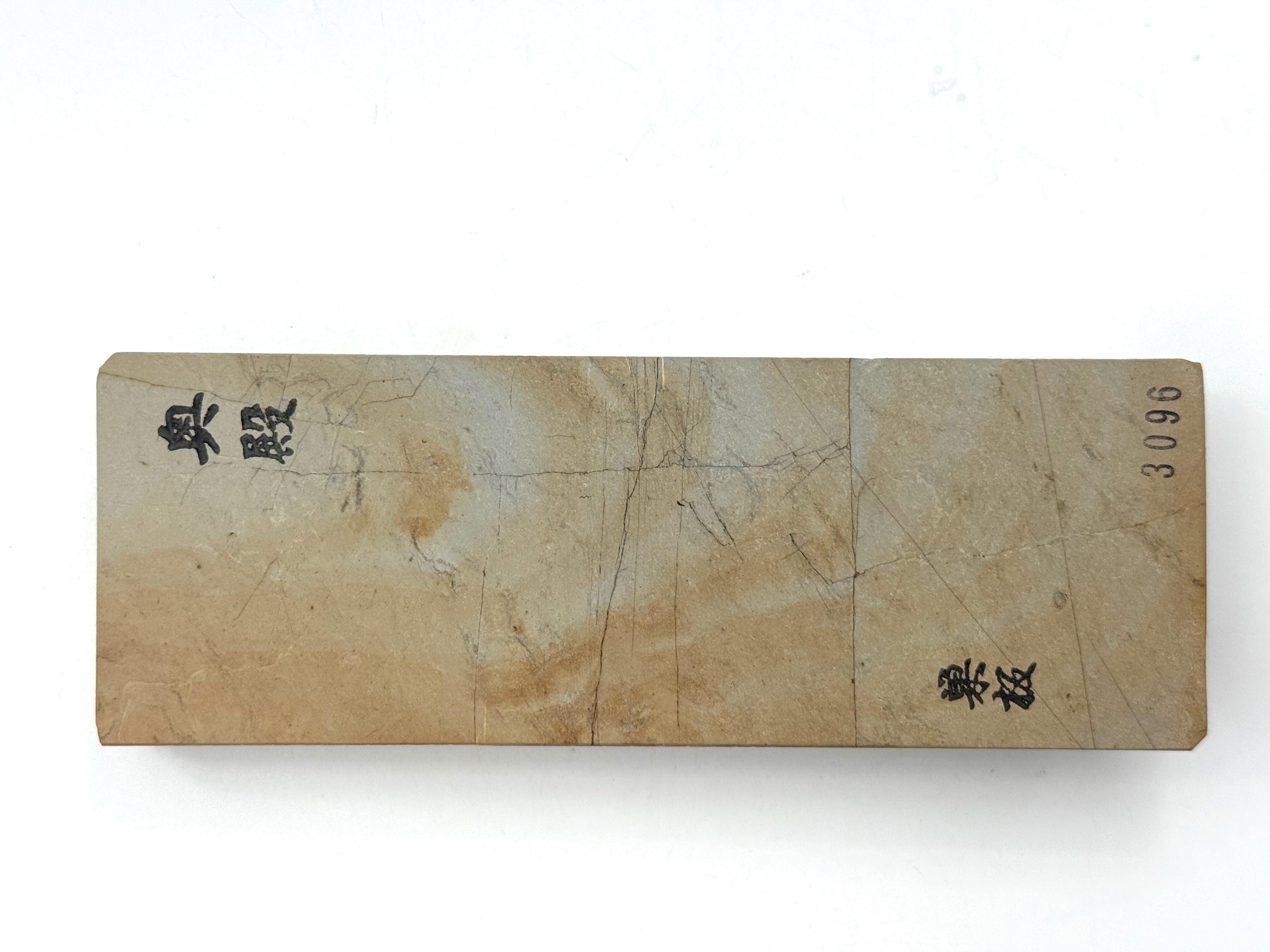 Okudo Shiro Suita Haebute Rare Japanese Natural Finishing Whetstone