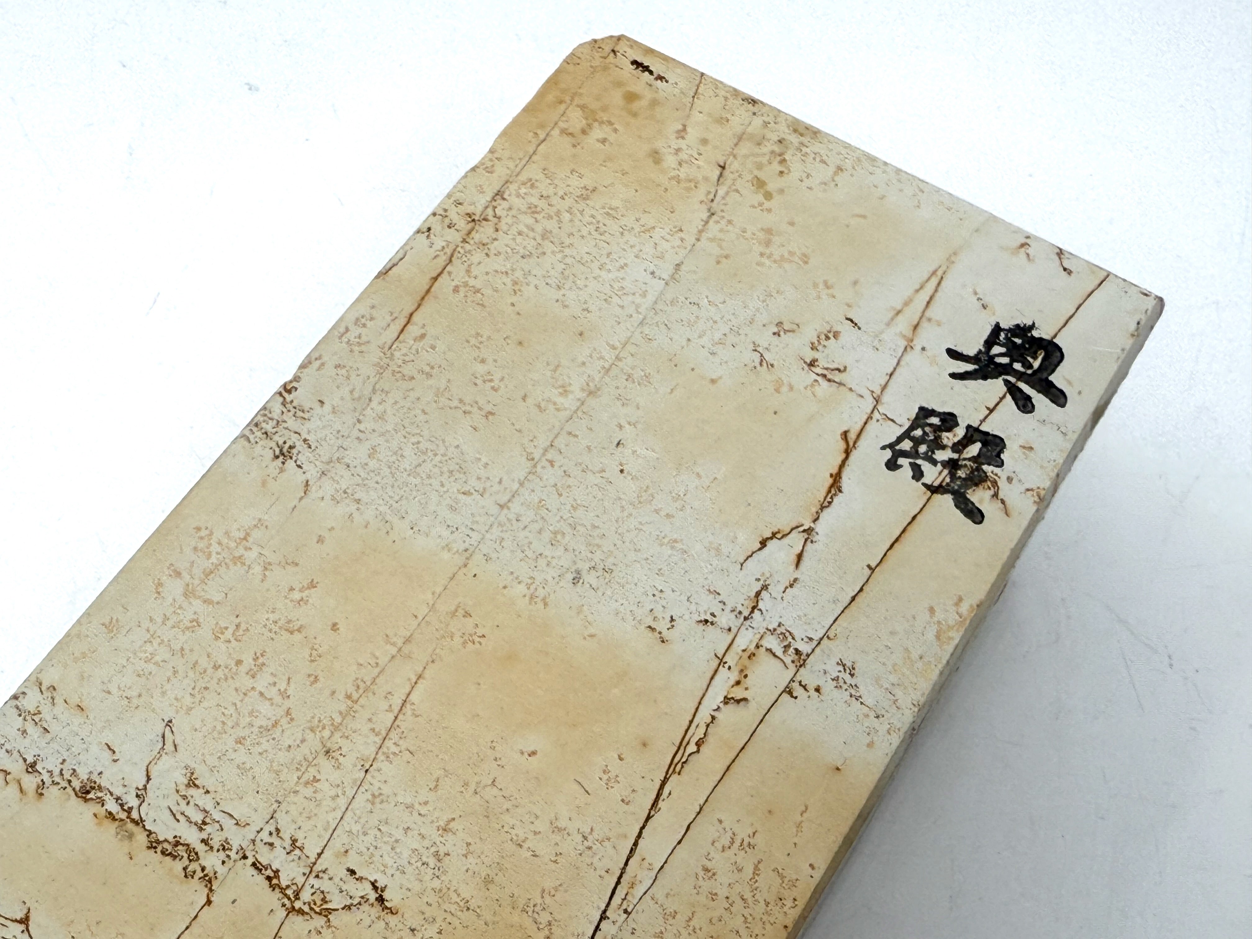 Okudo Shiro Suita Renge Rare Japanese Natural Finishing Whetstone