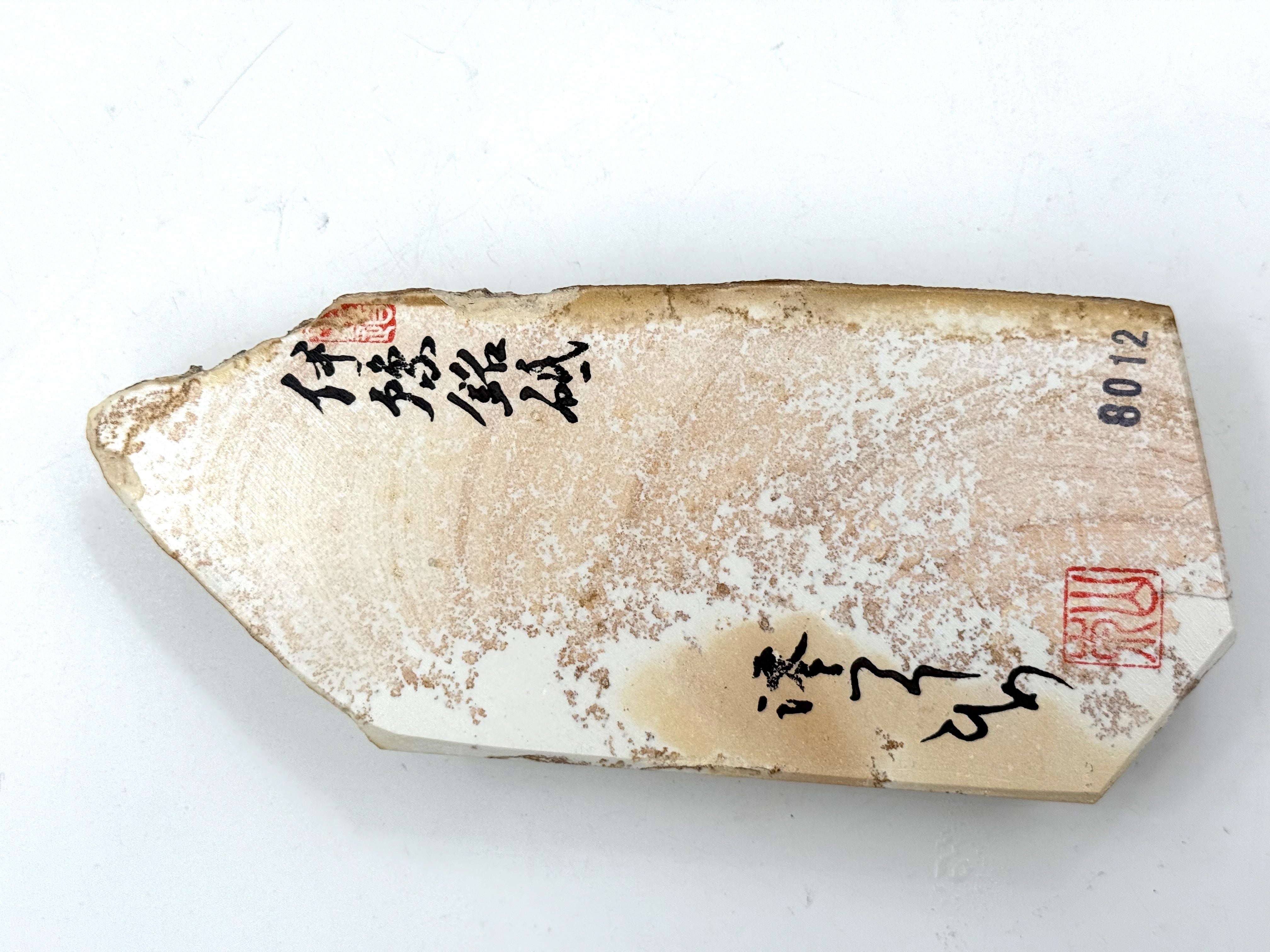 Japanese Sharpening Stone | Japanese Natural Stones – Page 2