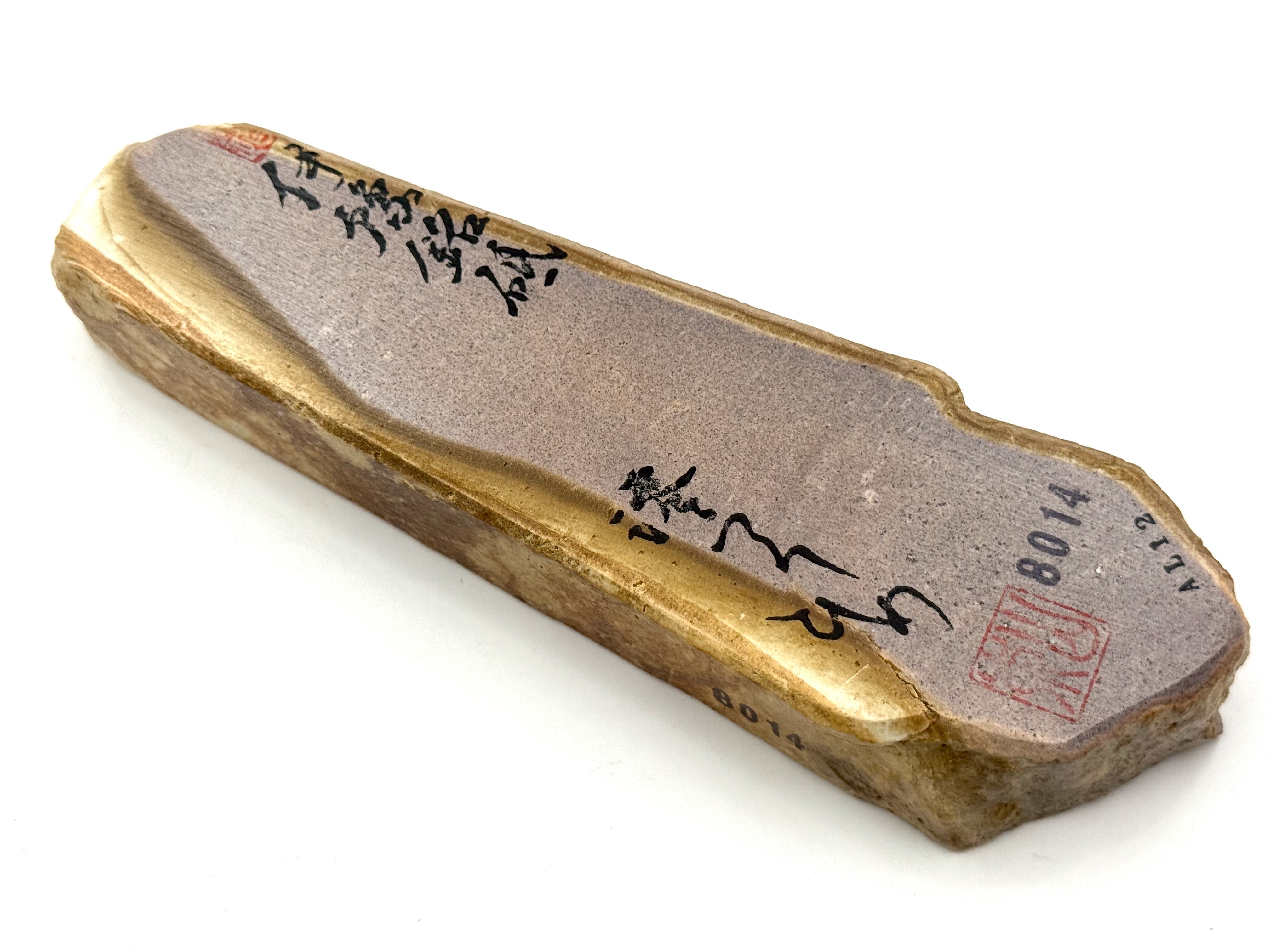 Iyoto Kokuro Aka Medium Grit Japanese Natural Whetstone