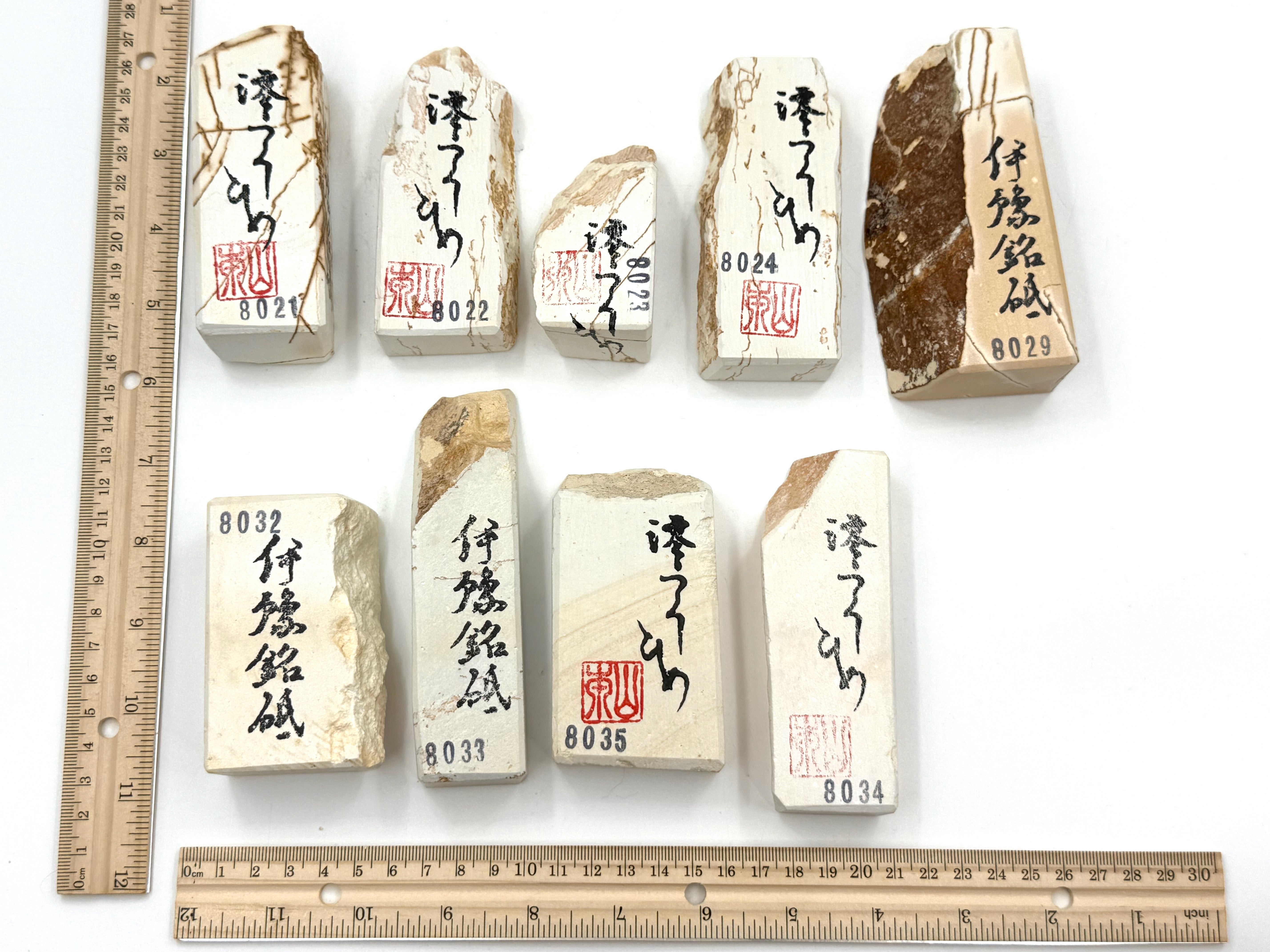 Iyoto Nagura - Sakura & Shiro Japanese Medium Grit Natural Whetstones - Choose Your Stone