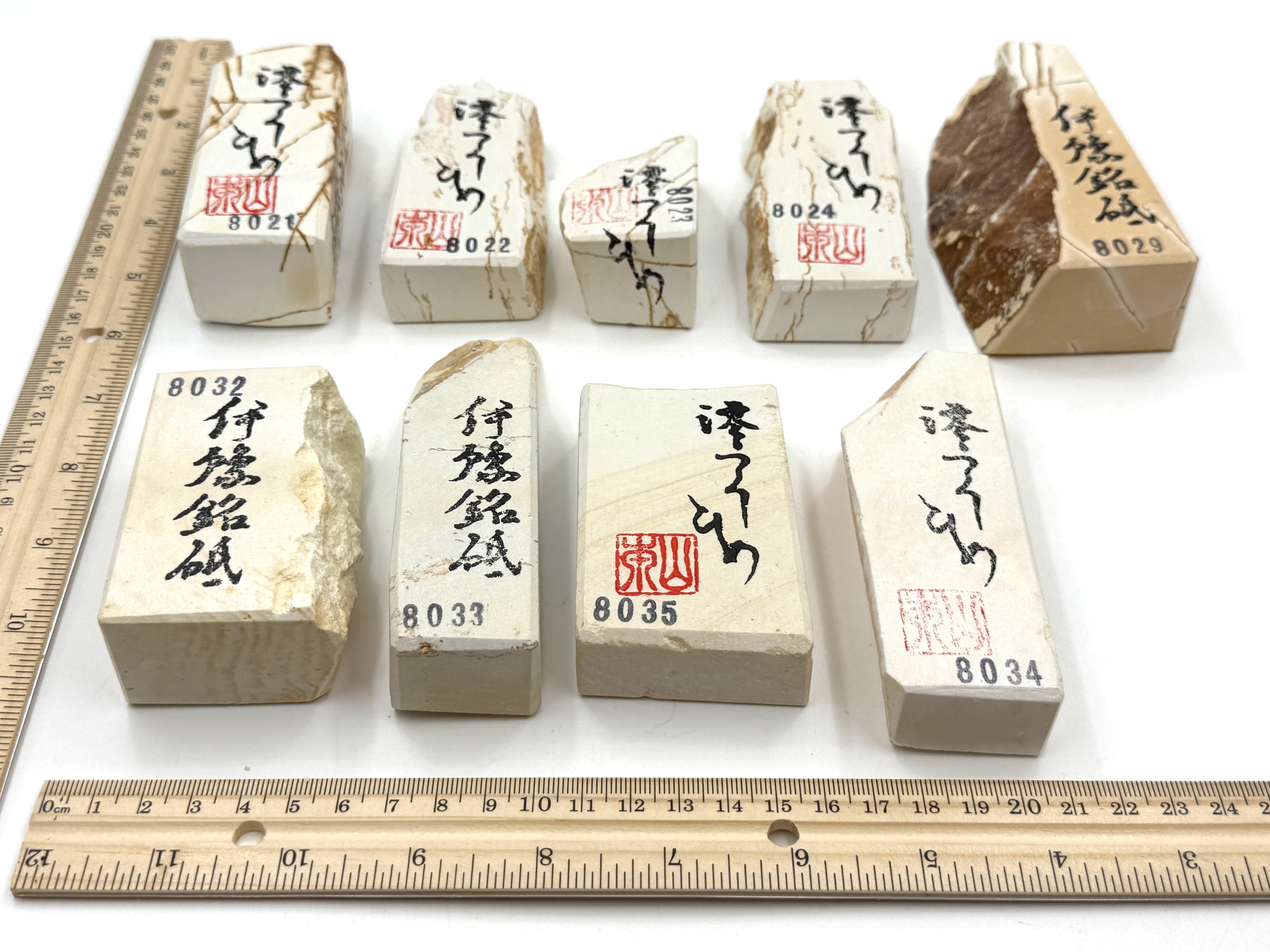 Iyoto Nagura - Sakura & Shiro Japanese Medium Grit Natural Whetstones - Choose Your Stone