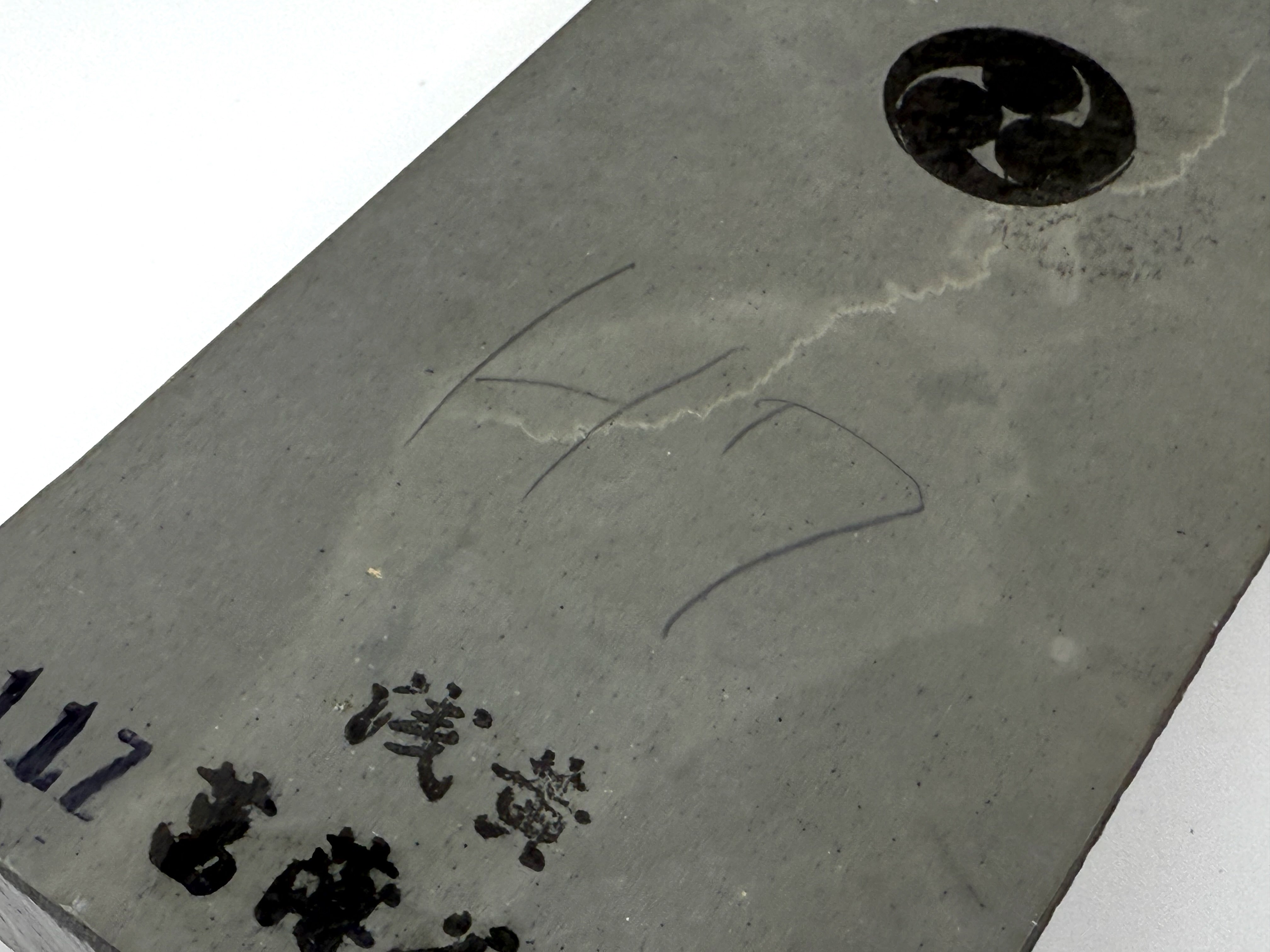 Shobudani Mizu Asagi Kan Japanese Natural Finishing Whetstone