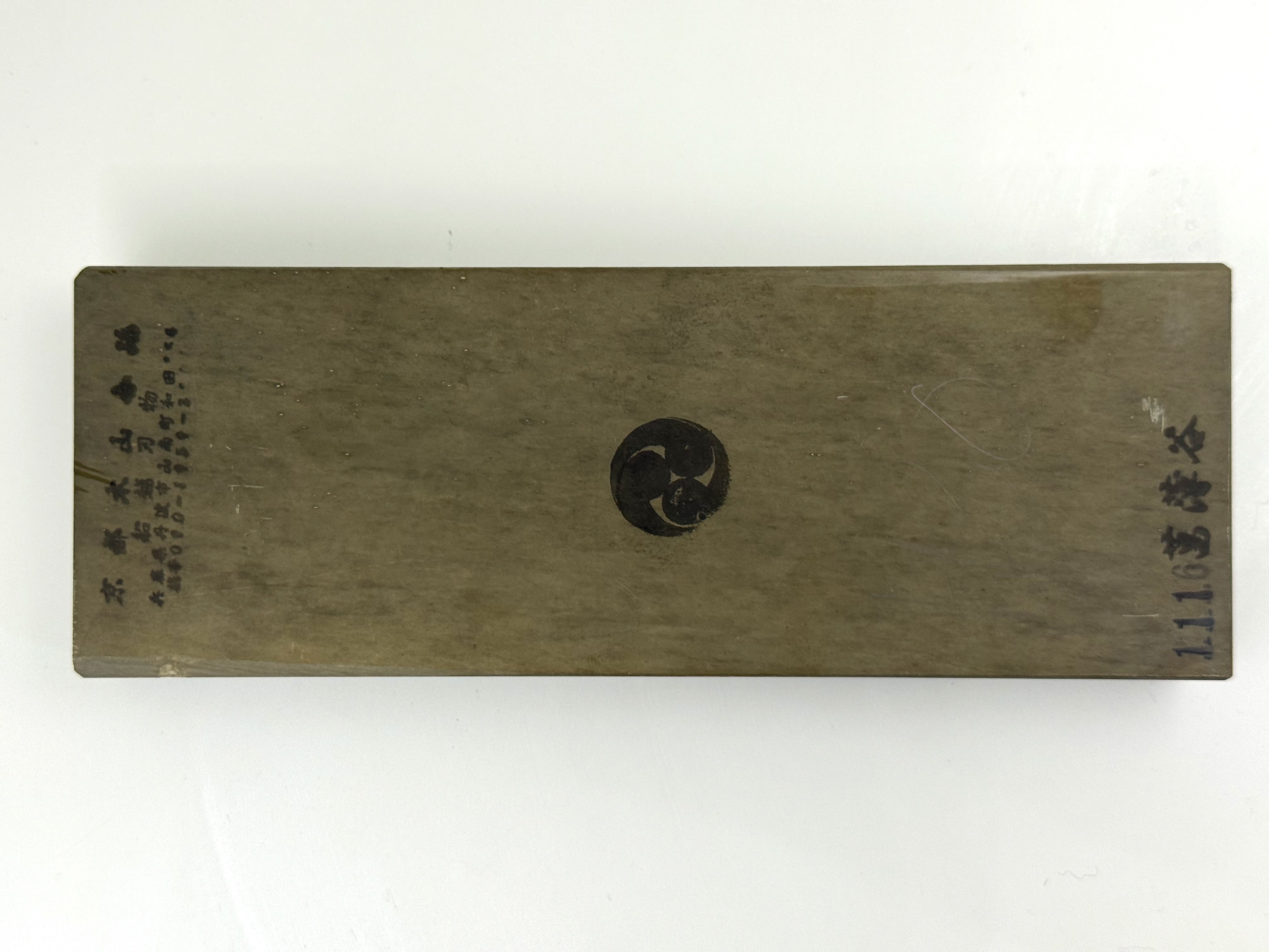 Japanese Sharpening Stone | Japanese Natural Stones – Page 2