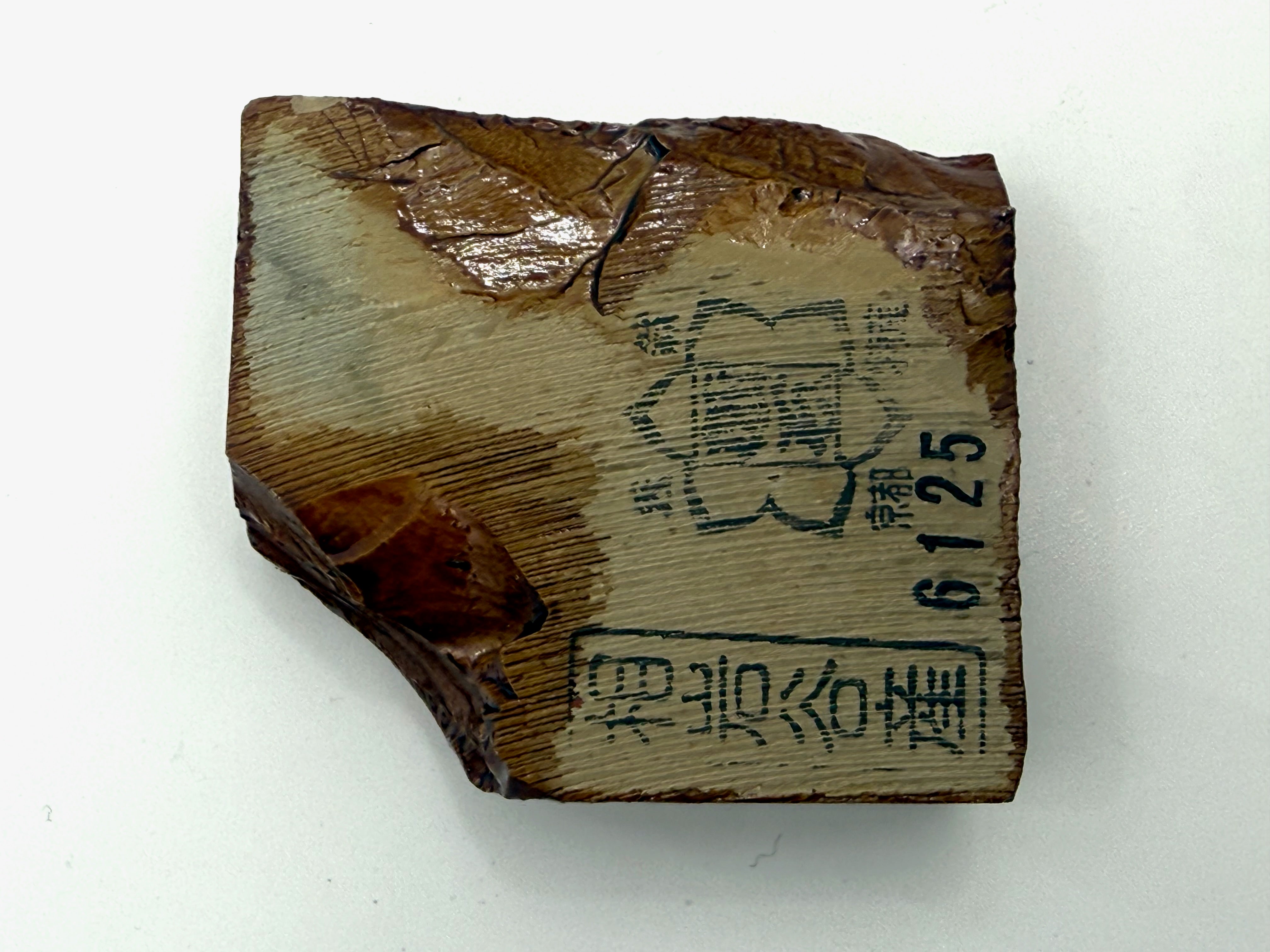 Aiiwatani Iromono Japanese Natural Finishing Whetstone