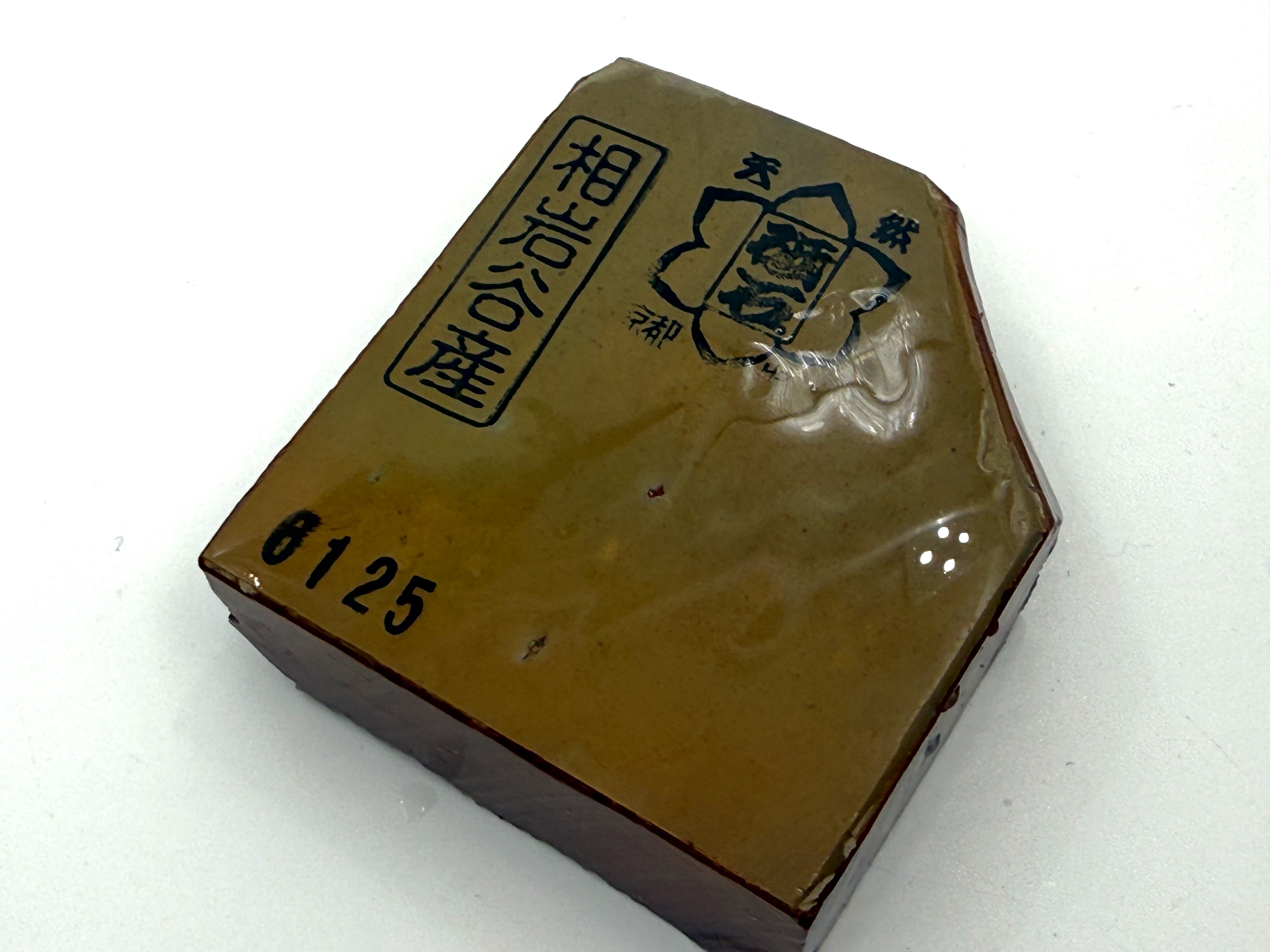 Aiiwatani Iromono Japanese Natural Finishing Whetstone