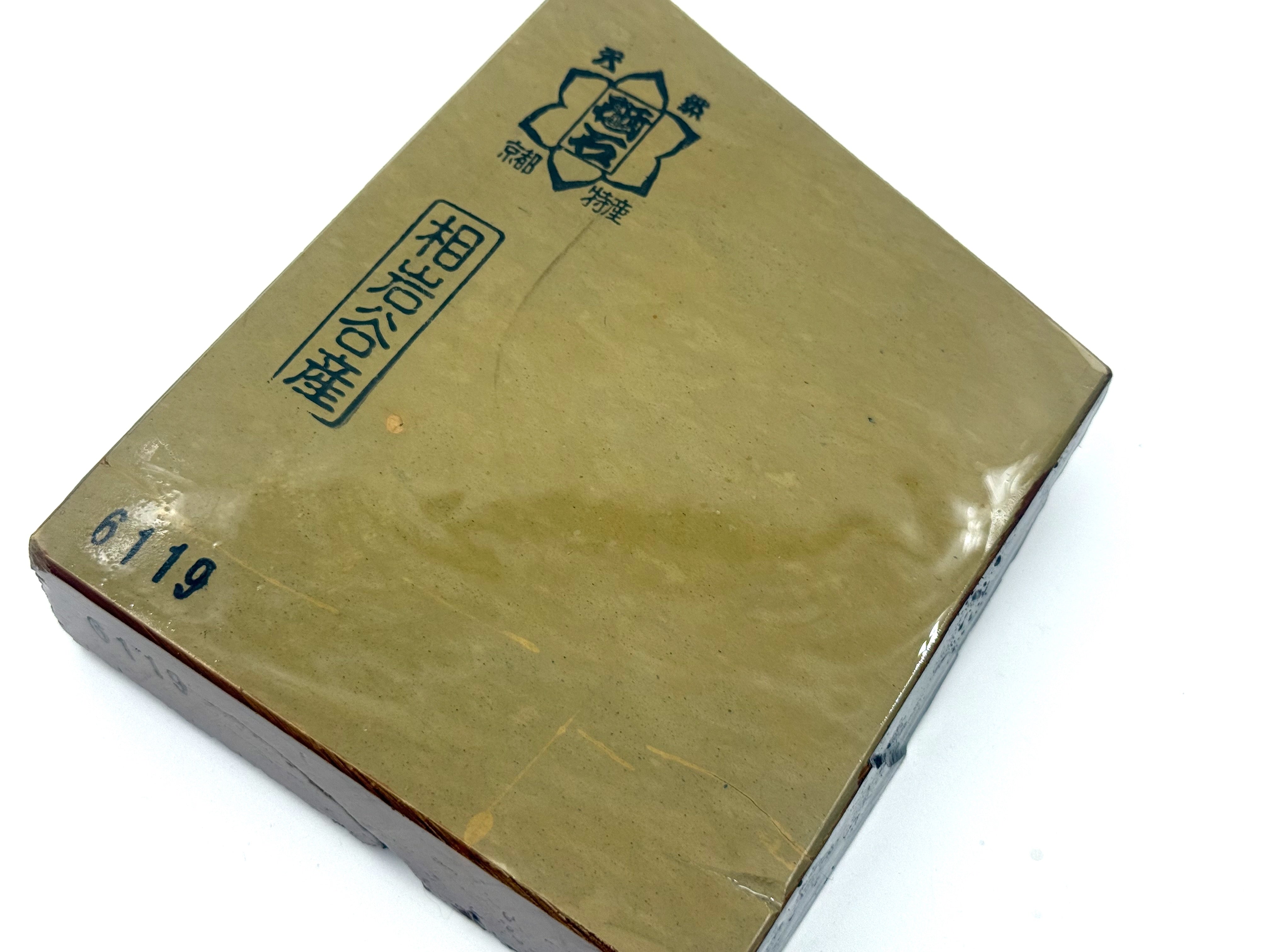 Aiiwatani Asagi Japanese Natural Finishing Whetstone