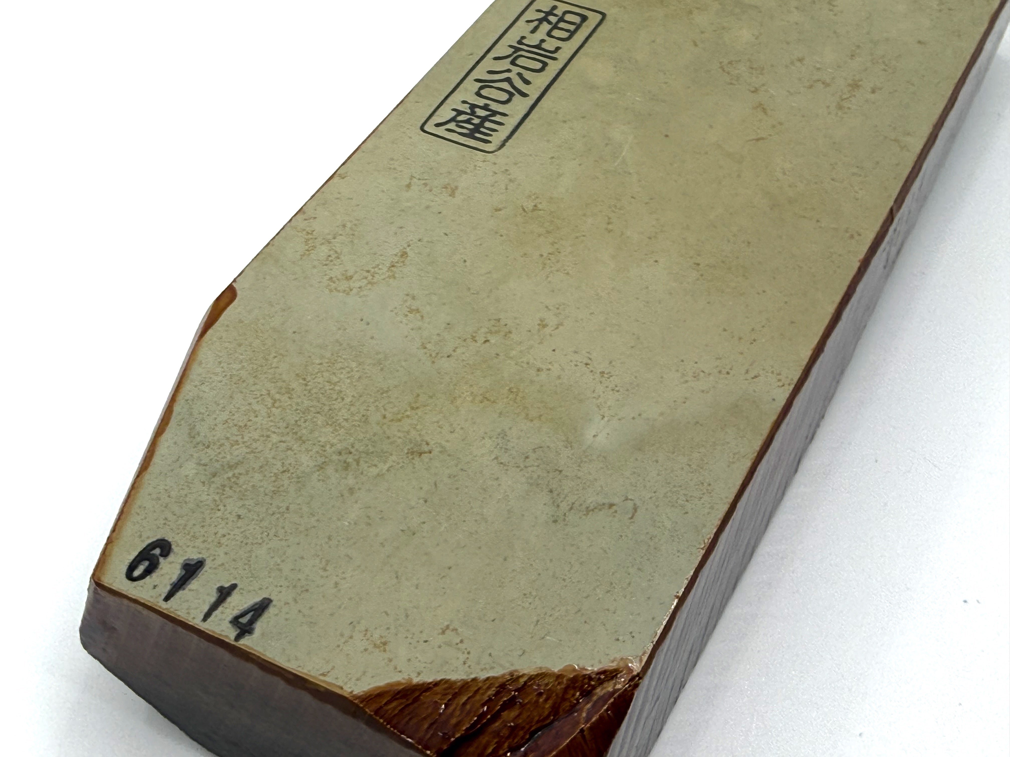 Aiiwatani Asagi Nashiji Suminagashi Japanese Natural Finishing Whetstone