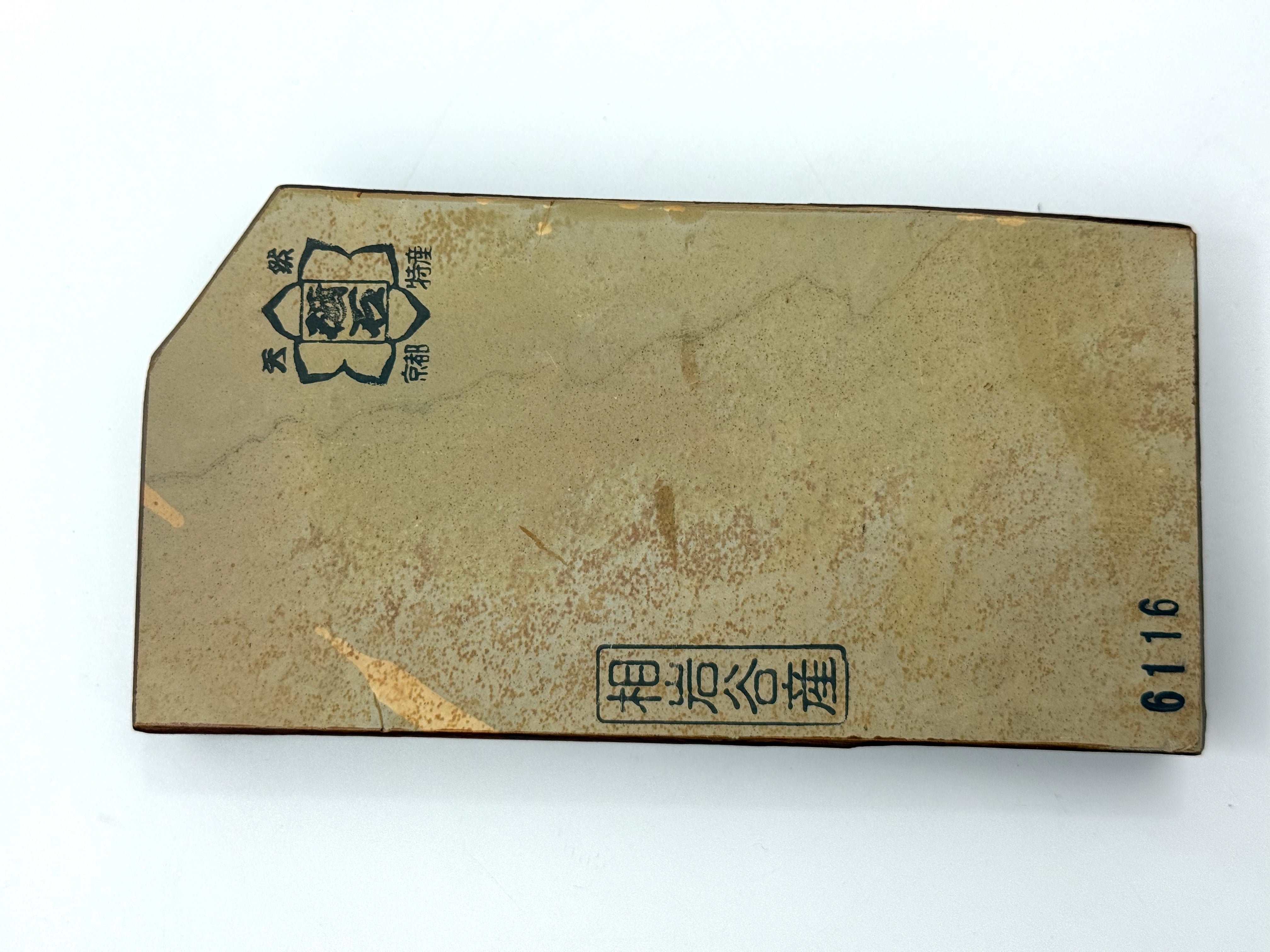 Aiwatani Hon Suita Renge Japanese Natural Whetstone