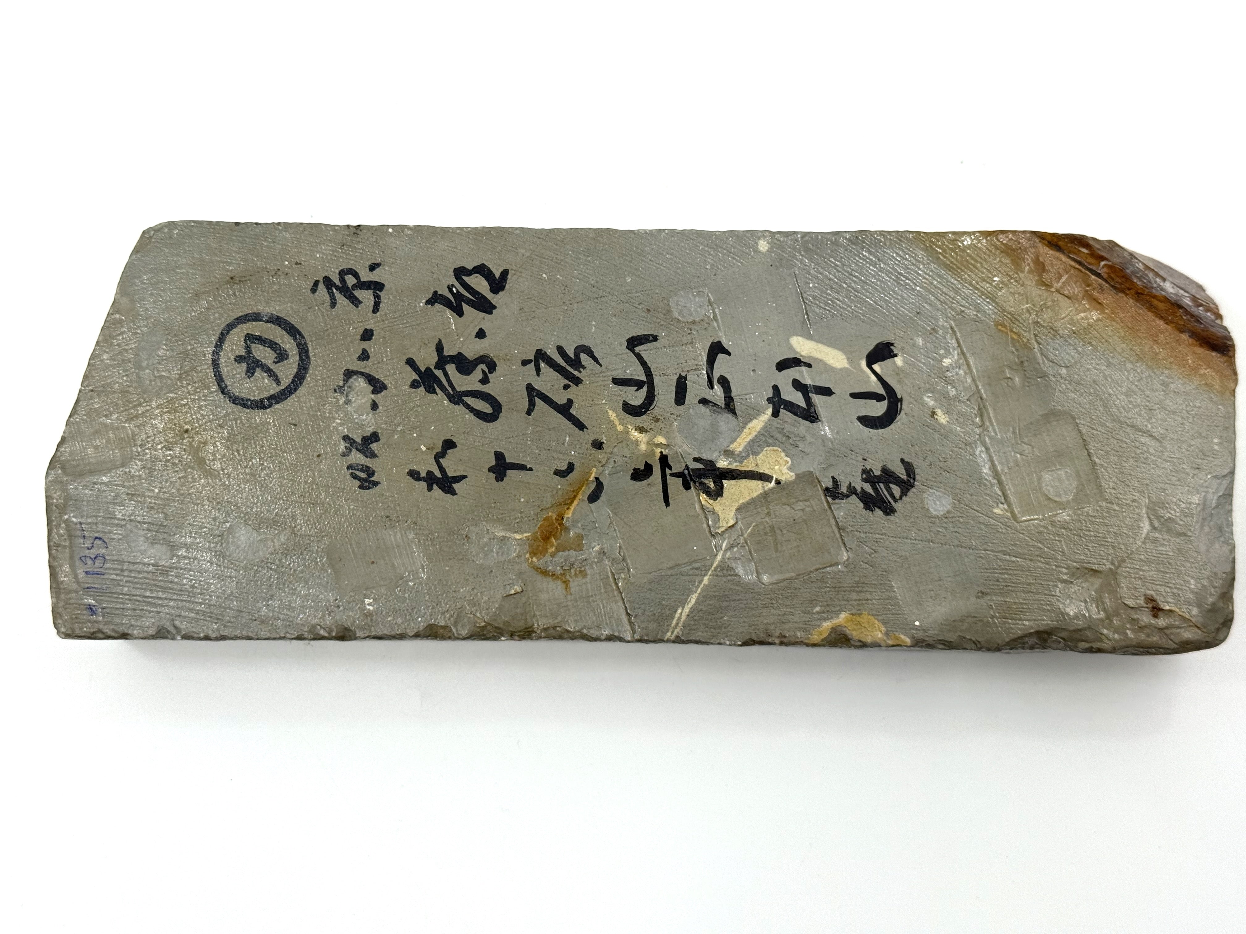 Nakayama Maruka Mizu Asagi Kan Rare Japanese Natural Finishing Whetstone
