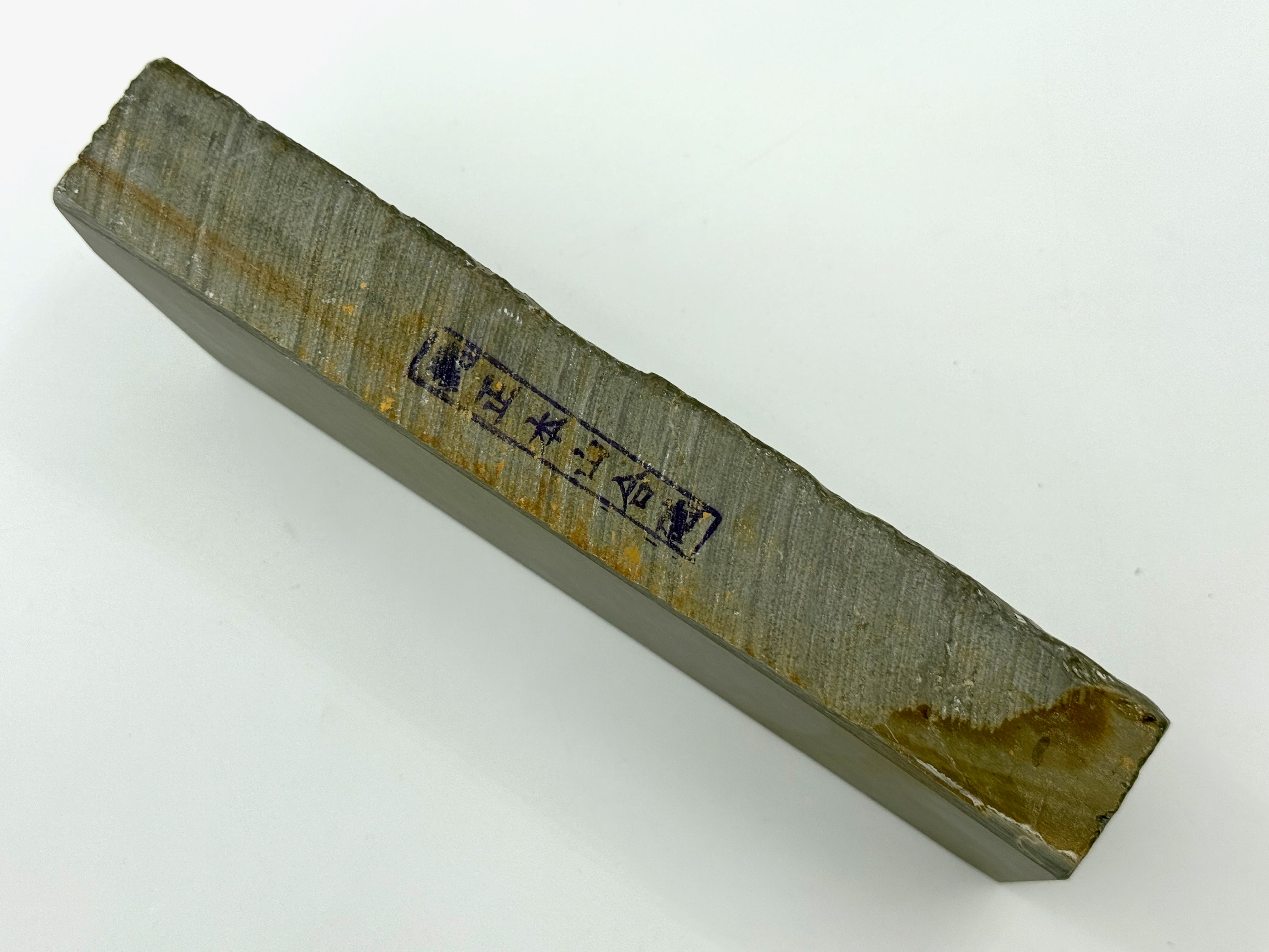 Nakayama Maruka Mizu Asagi Kan Rare Japanese Natural Finishing Whetstone