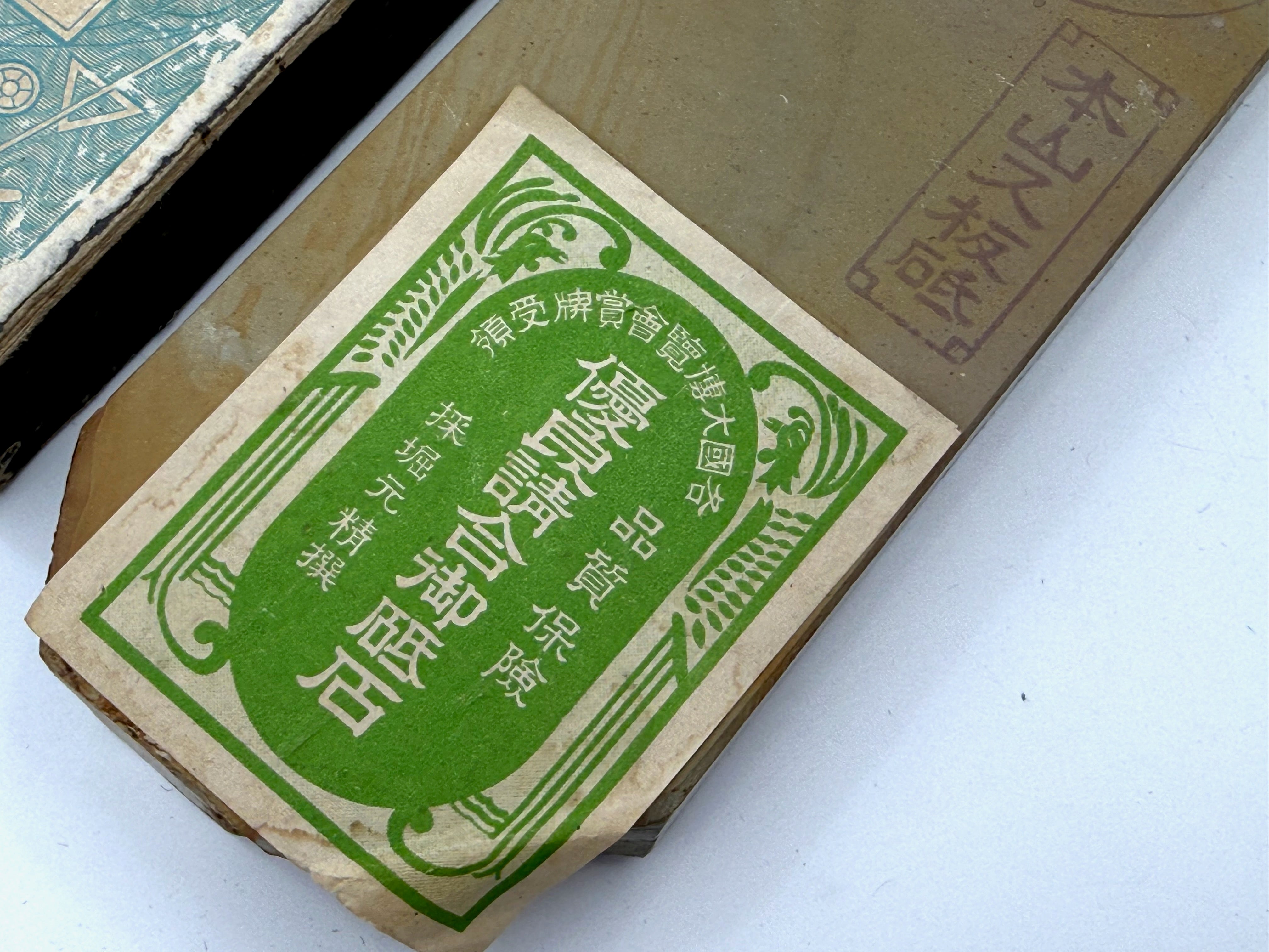 Hatanaka Nakayama Suita Hachimai Rare Japanese Natural Finishing Whetstone