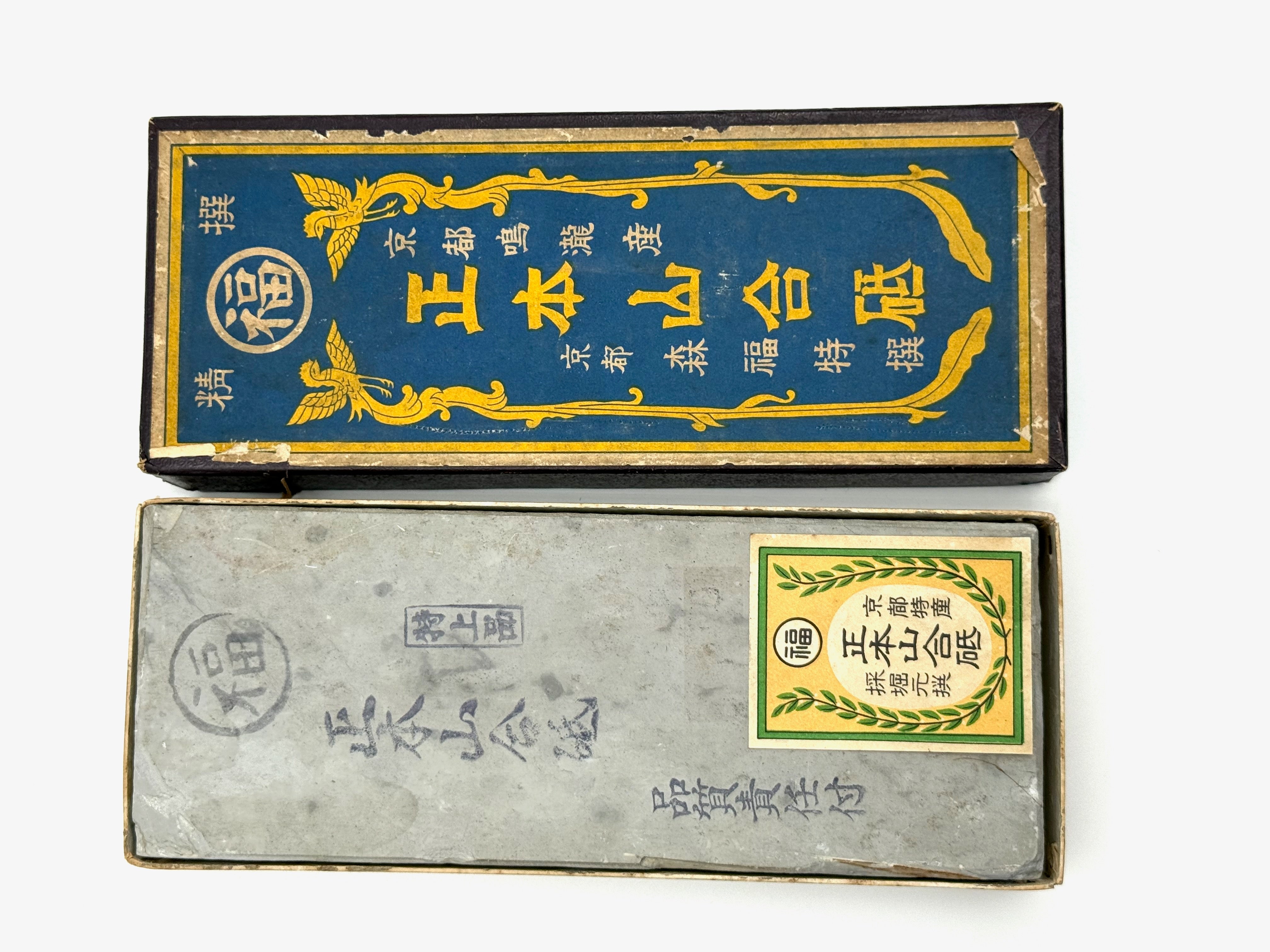 Ozuku Suita Karasu Rare Japanese Natural Finishing Whetstone