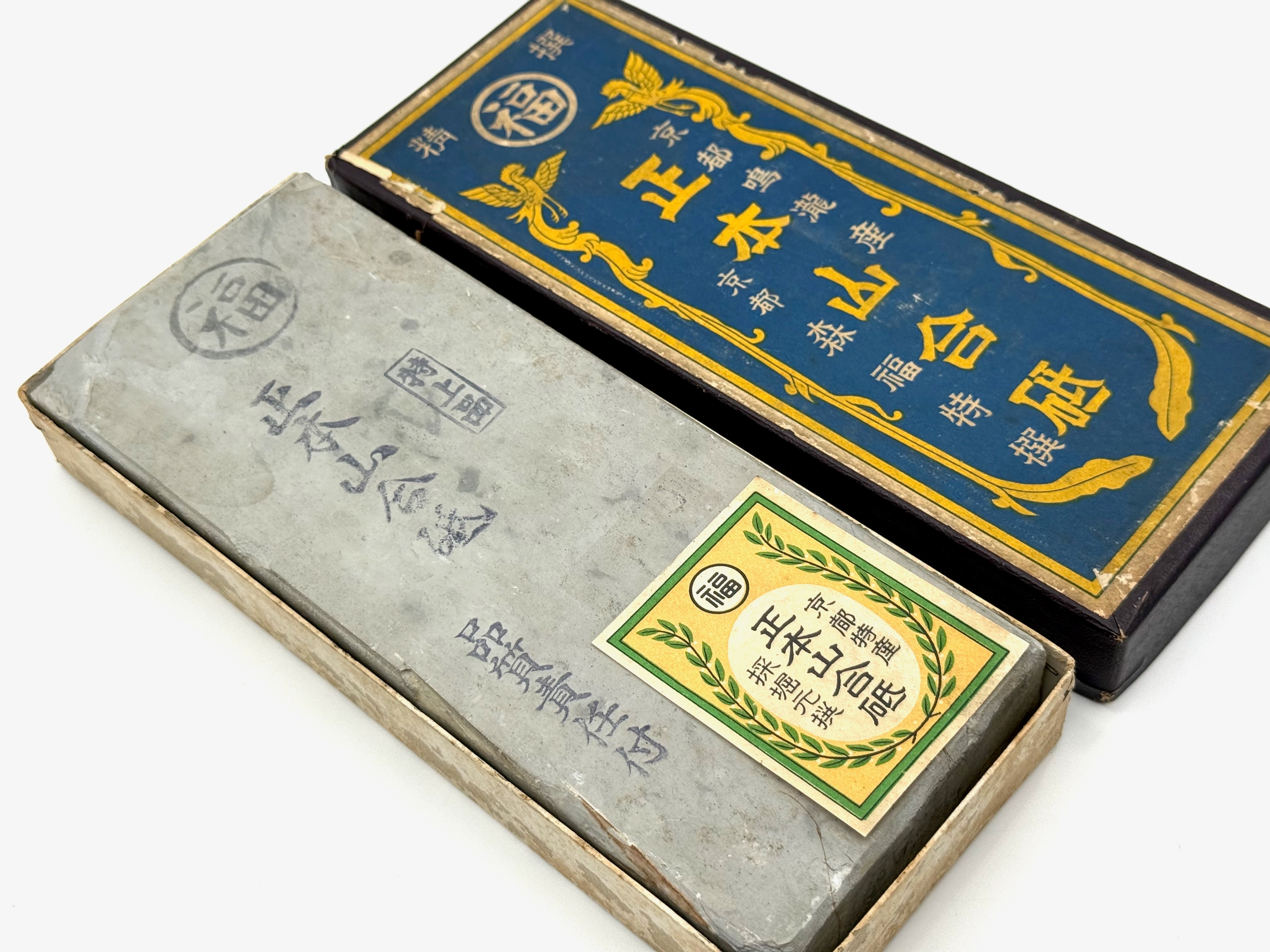 Ozuku Suita Karasu Rare Japanese Natural Finishing Whetstone