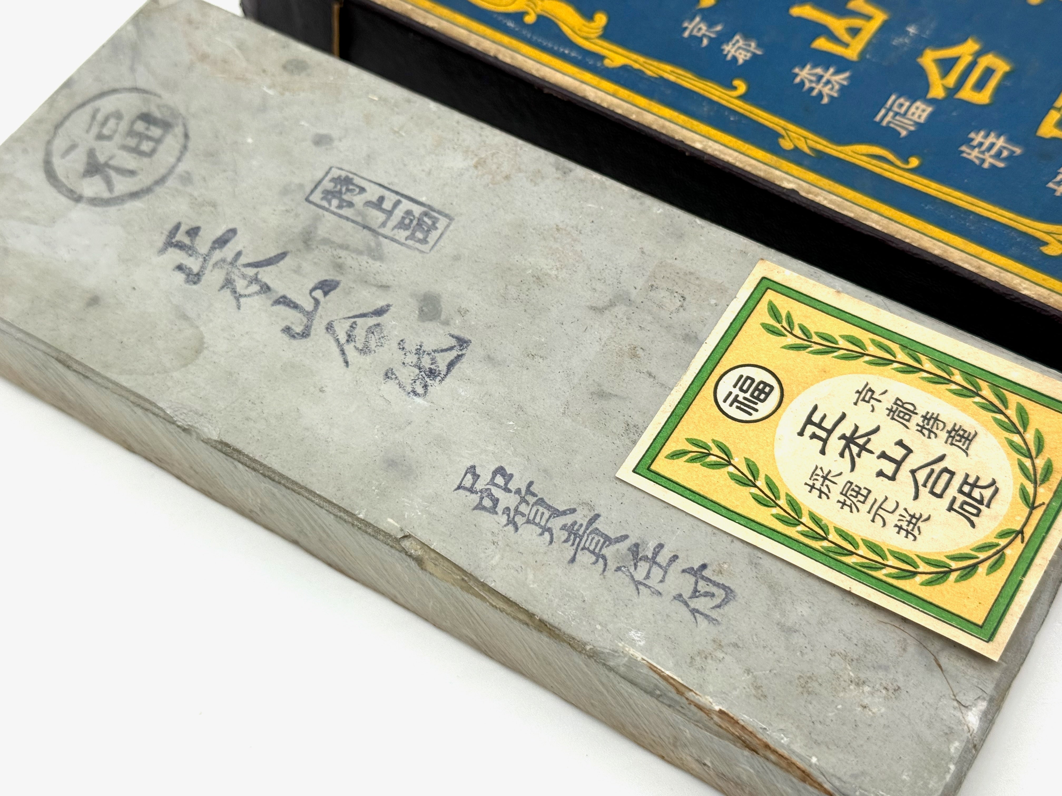 Ozuku Suita Karasu Rare Japanese Natural Finishing Whetstone