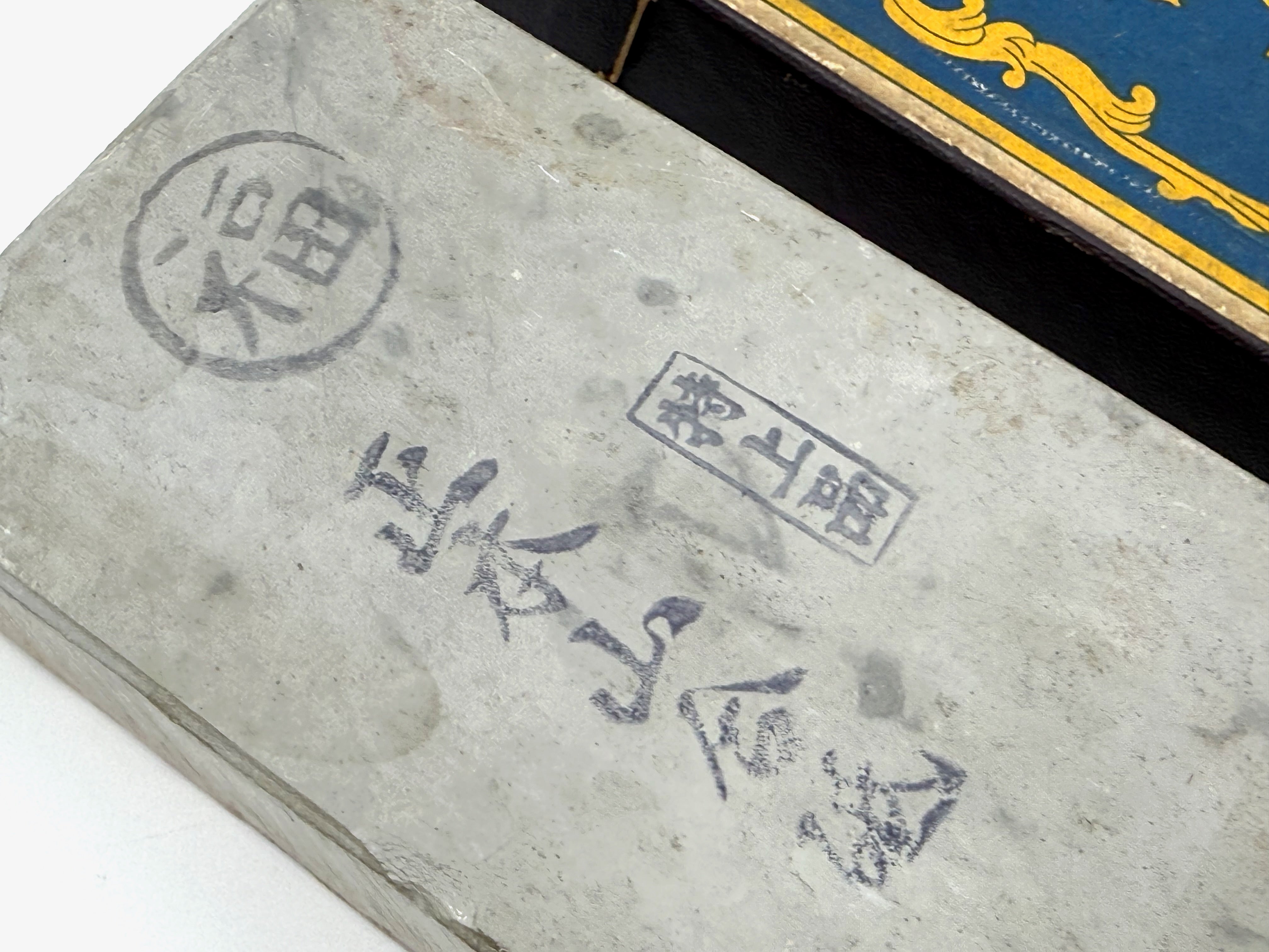 Ozuku Suita Karasu Rare Japanese Natural Finishing Whetstone