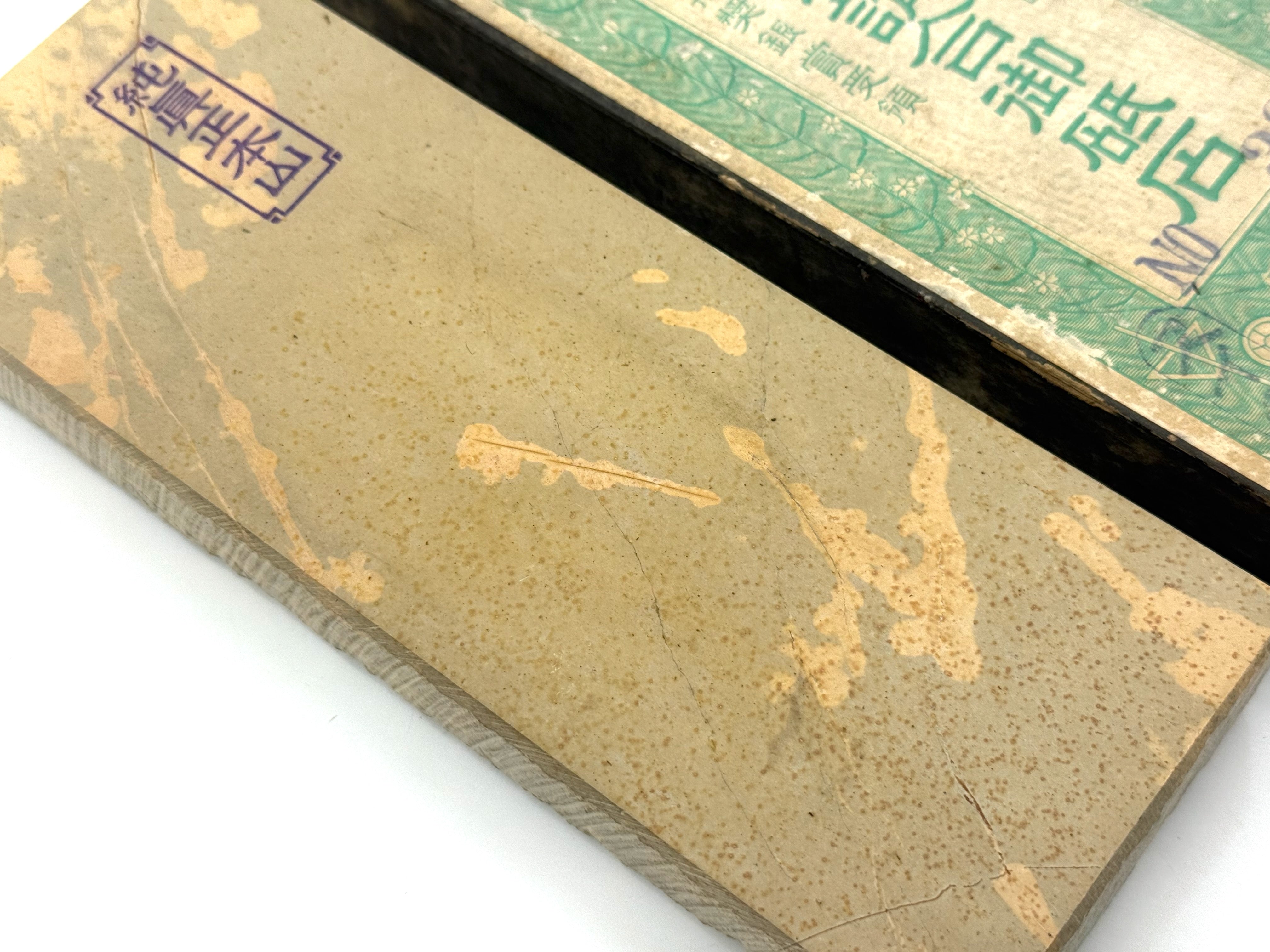 Hatanaka Narutaki Tenjou Suita Namazu Rare Japanese Natural Finishing Whetstone