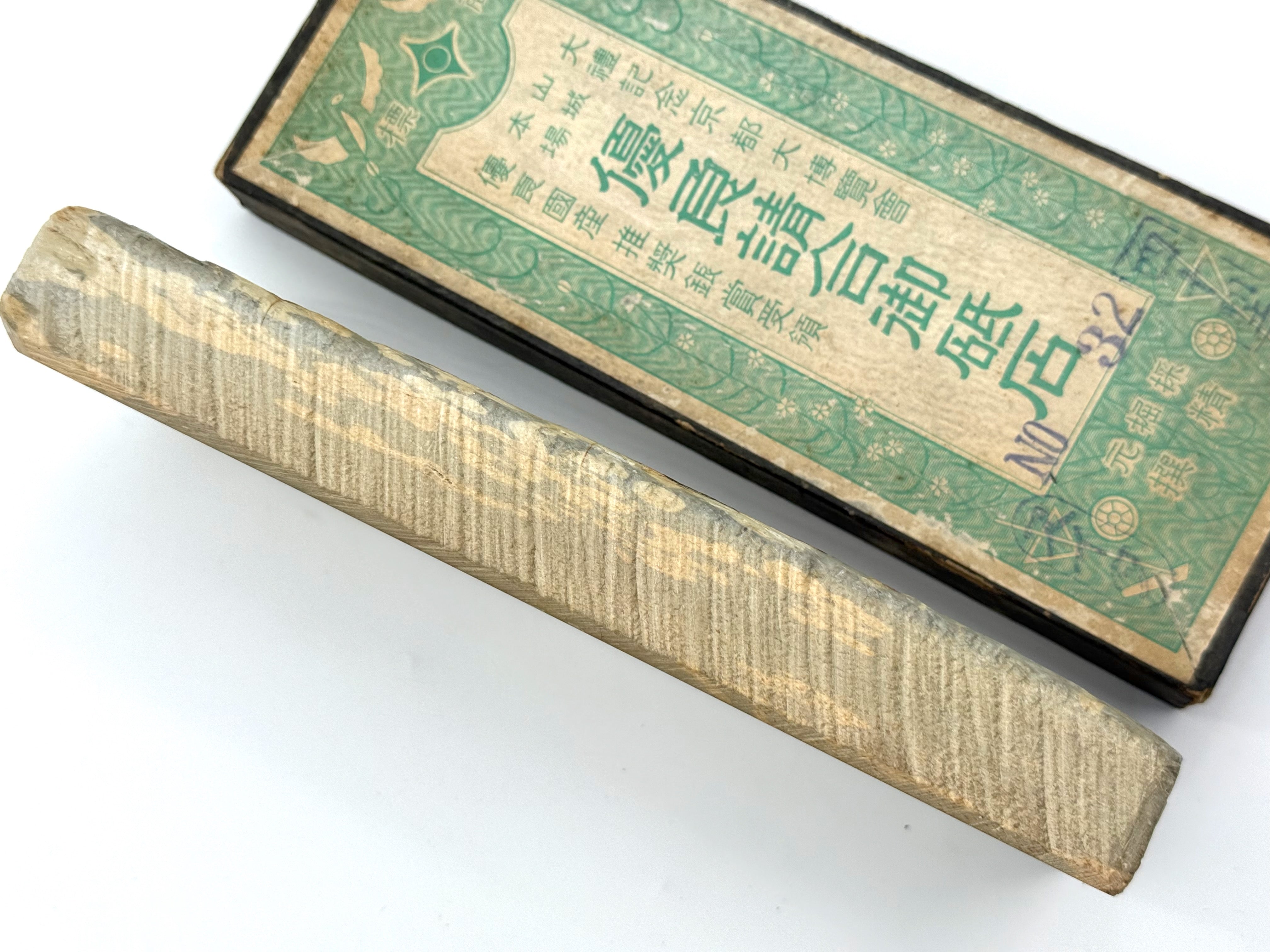 Hatanaka Narutaki Tenjou Suita Namazu Rare Japanese Natural Finishing Whetstone