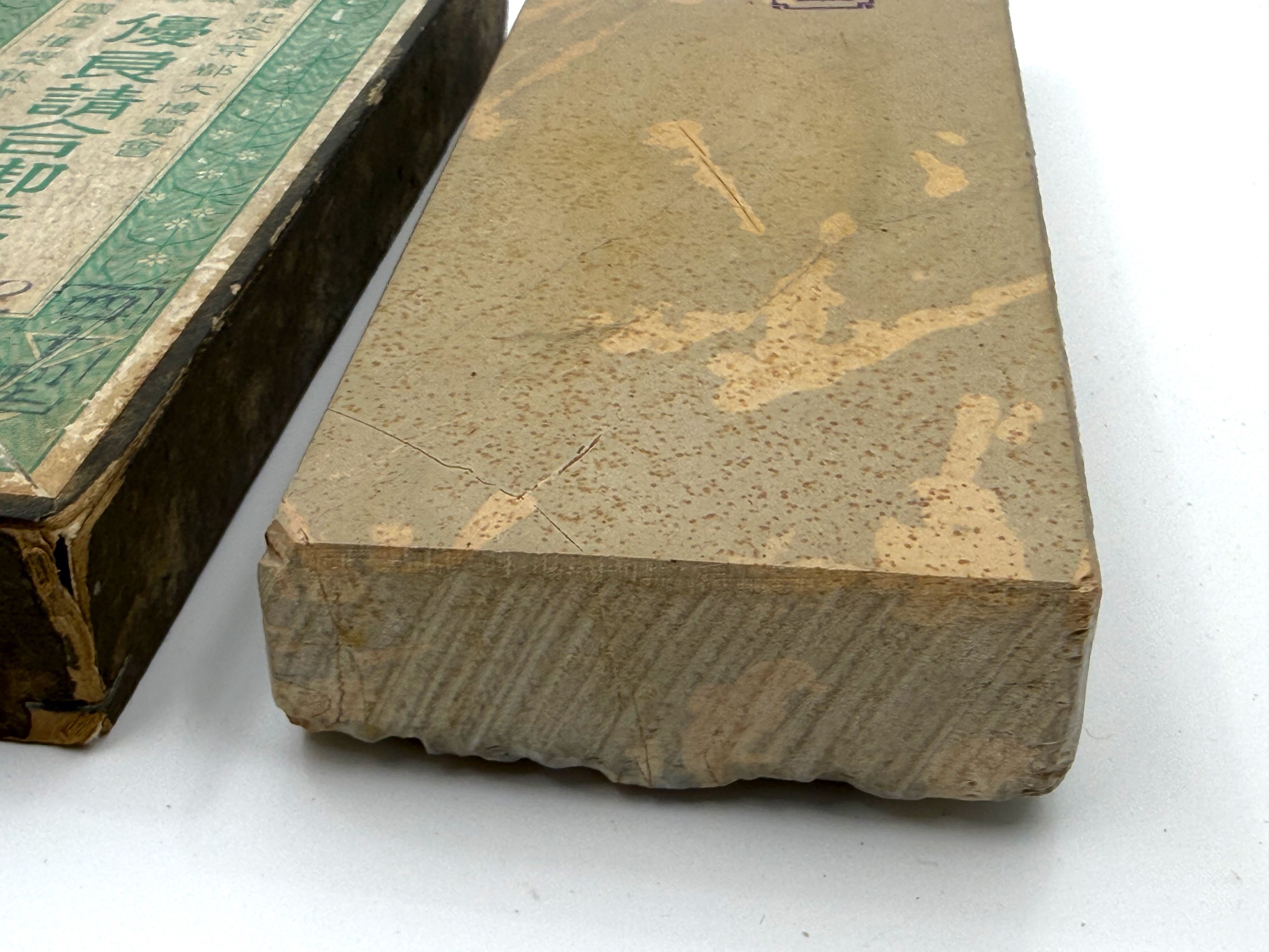 Hatanaka Narutaki Tenjou Suita Namazu Rare Japanese Natural Finishing Whetstone