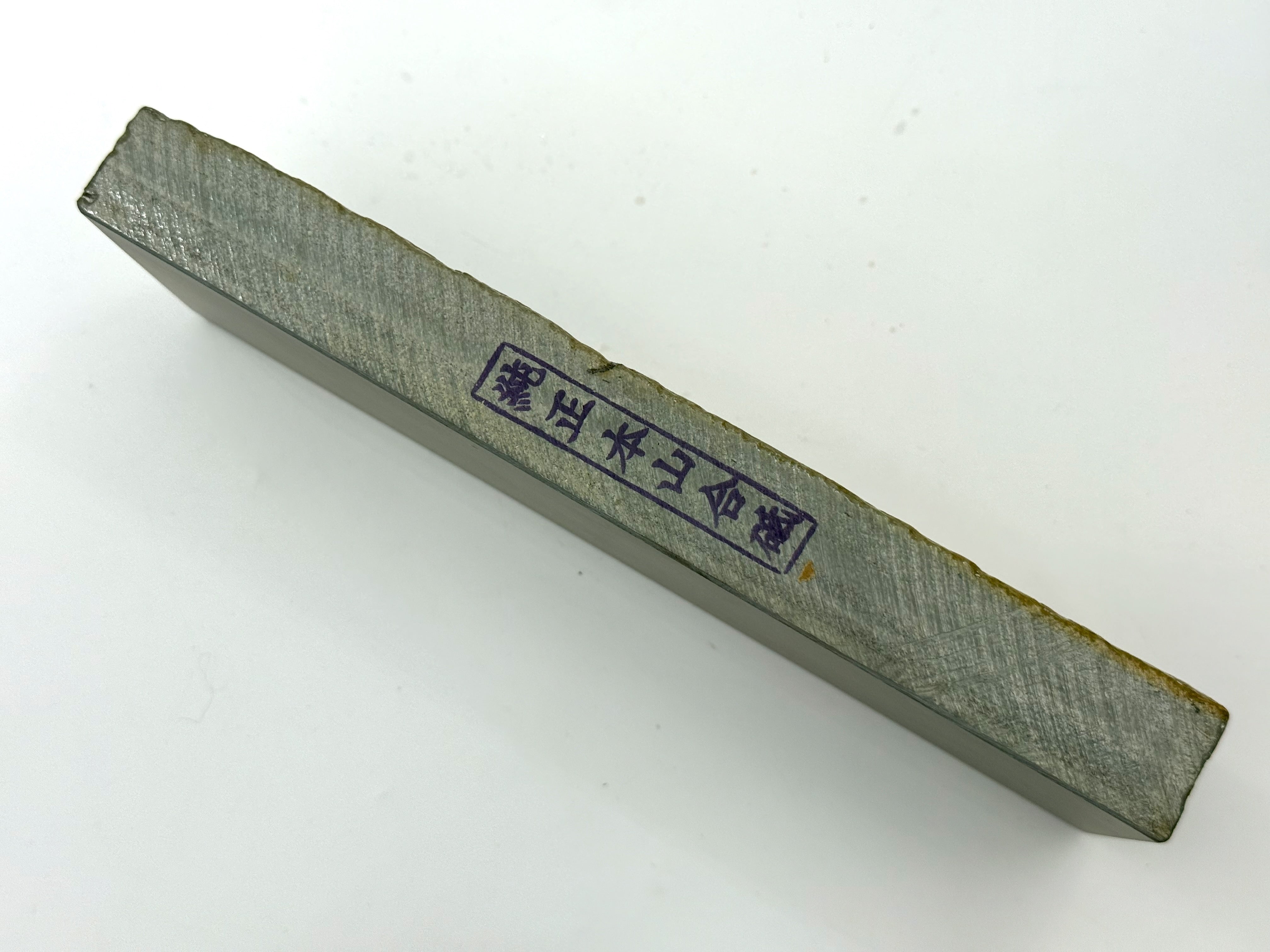 Nakayama Mizu Asagi Goma Rare Japanese Natural Finishing Whetstone