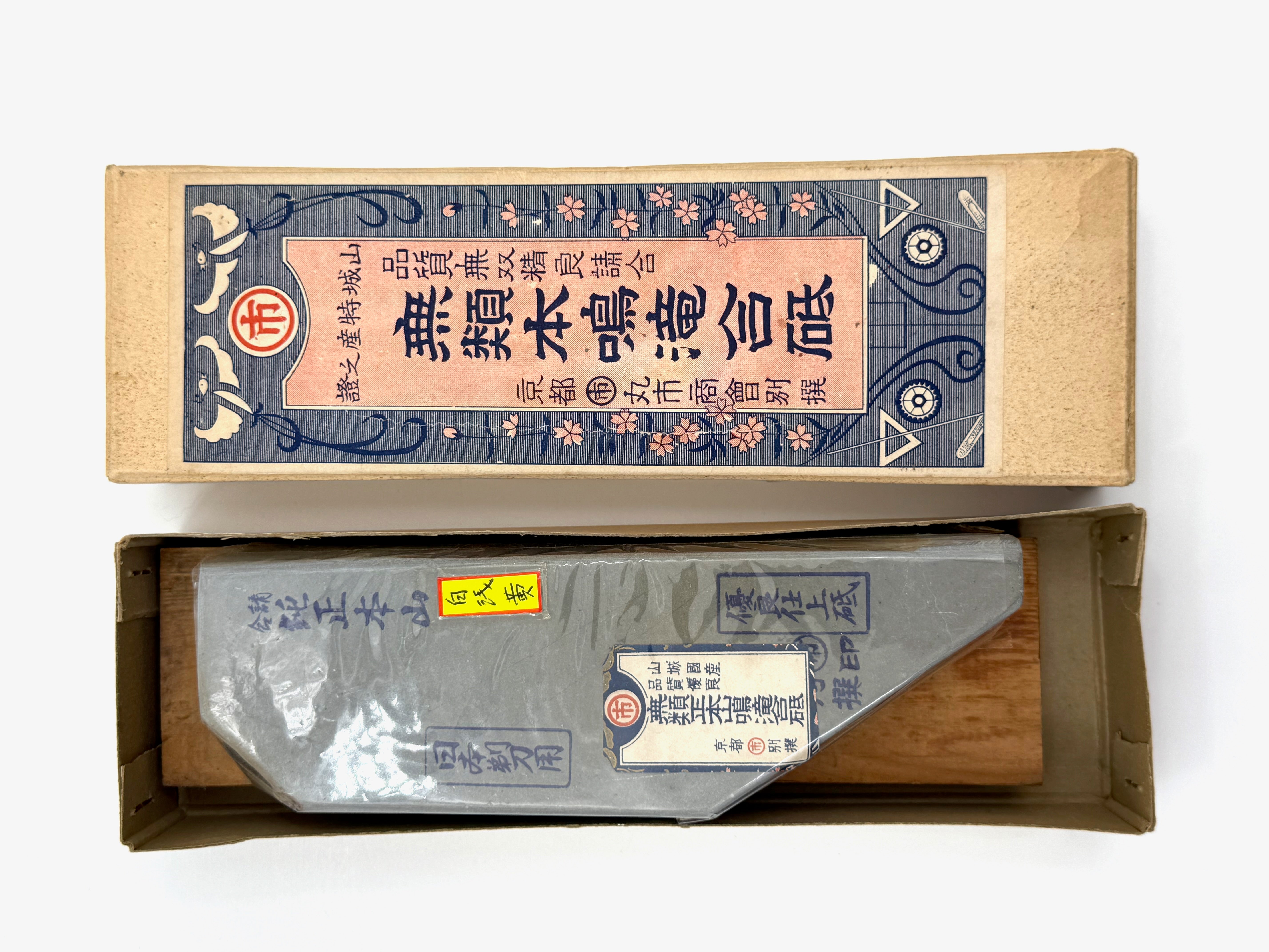 Maruichi Nakayama Ao Asagi Japanese Natural Finishing Whetstone