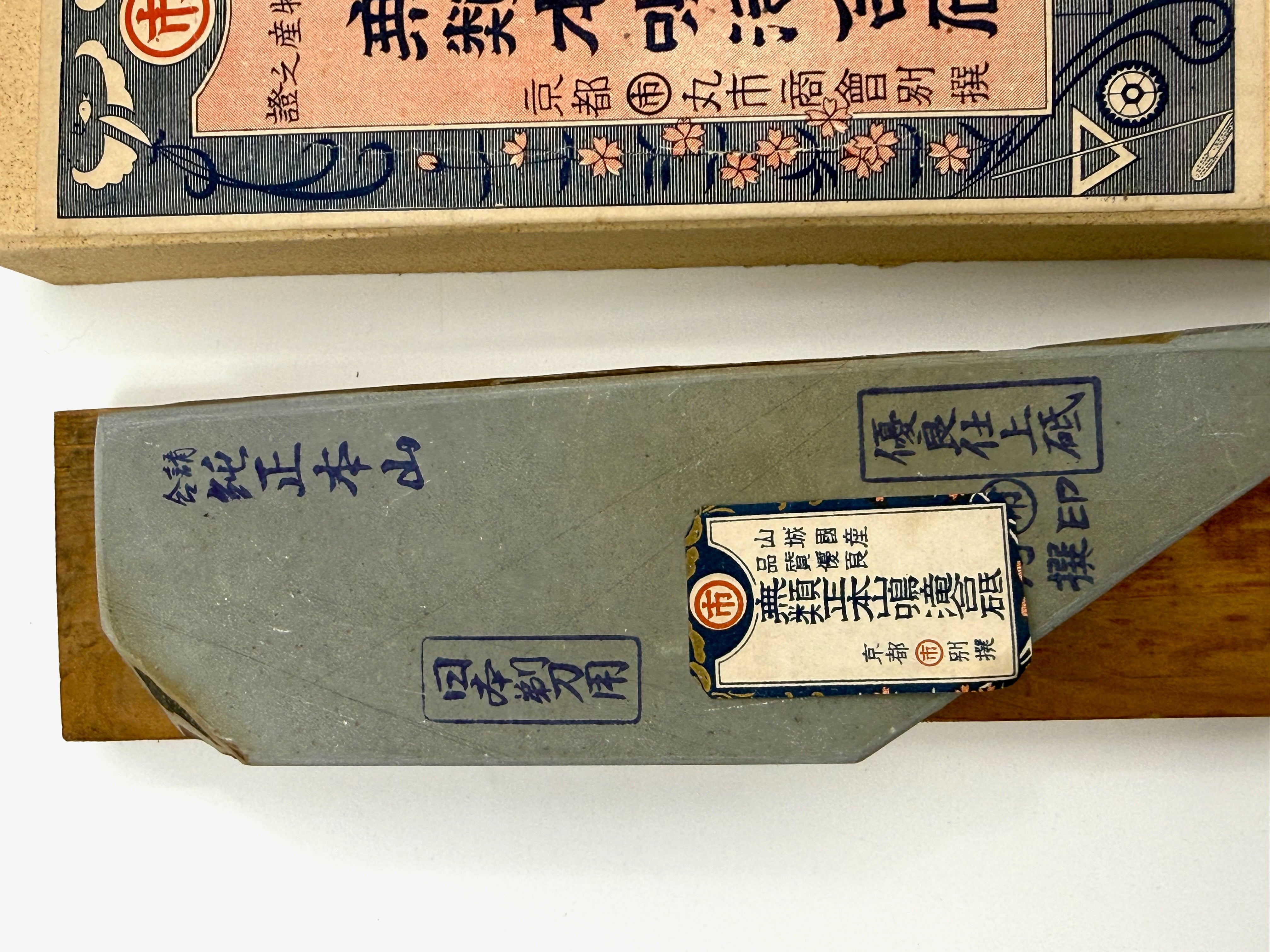 Maruichi Nakayama Ao Asagi Japanese Natural Finishing Whetstone