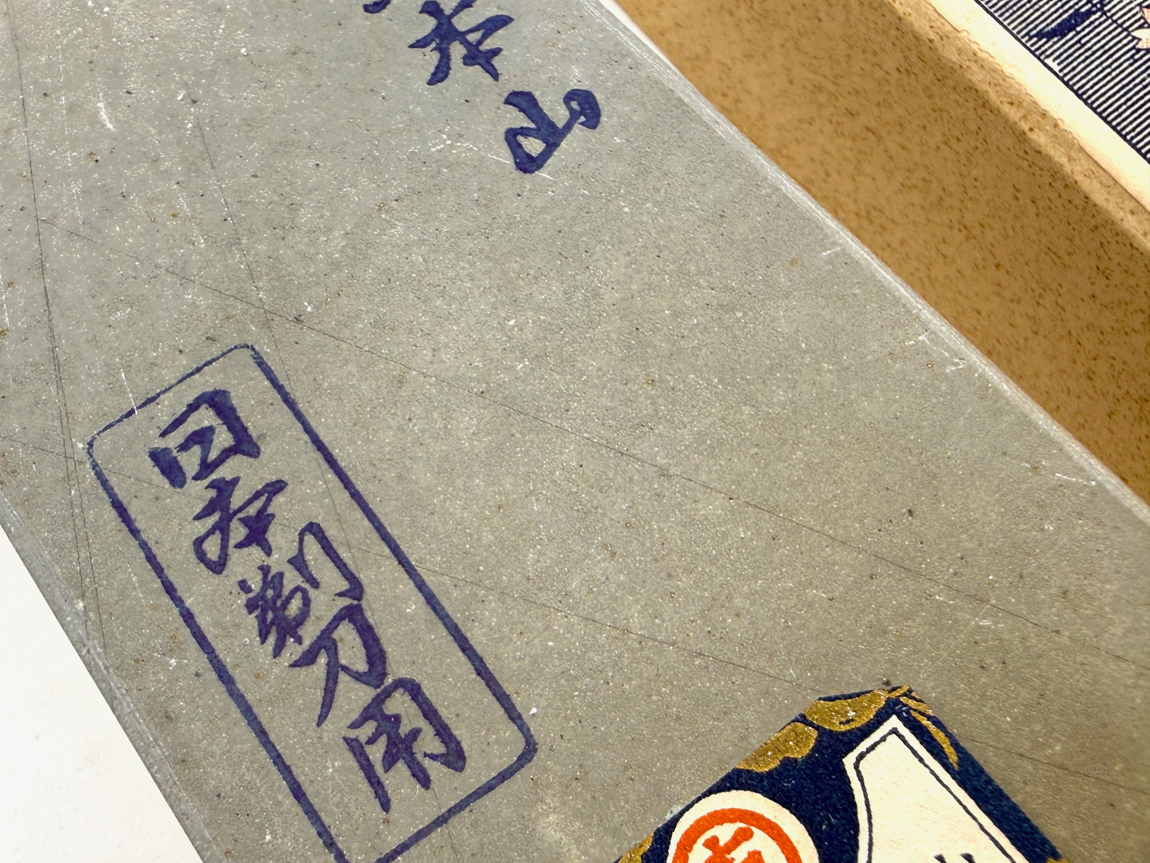 Maruichi Nakayama Ao Asagi Japanese Natural Finishing Whetstone